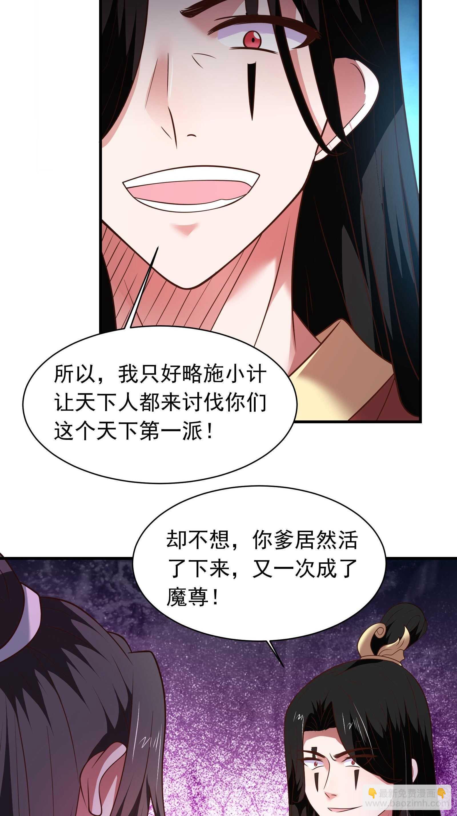 苏云澜再次女装-第120话
