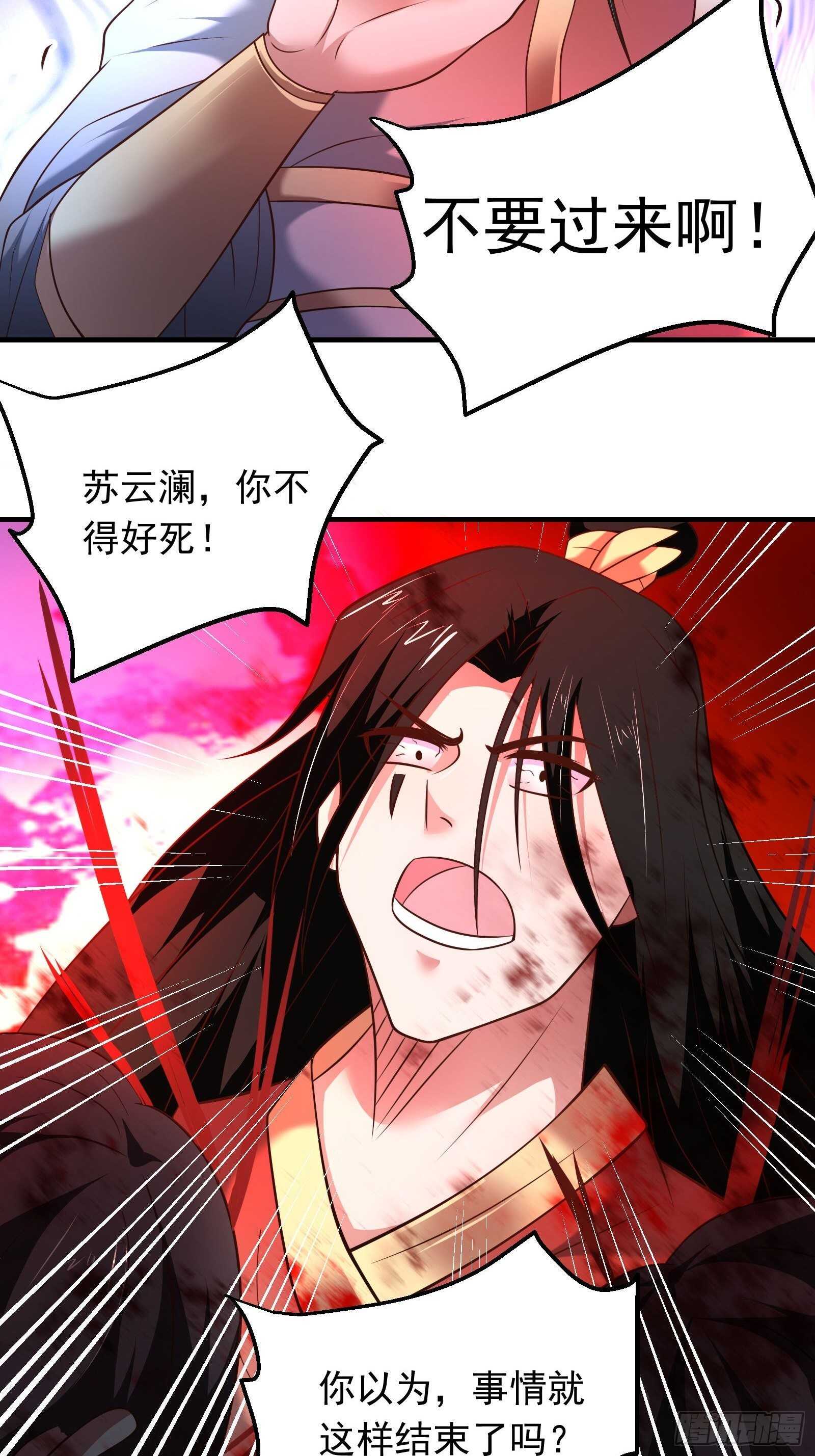 苏云澜再次女装-第120话
