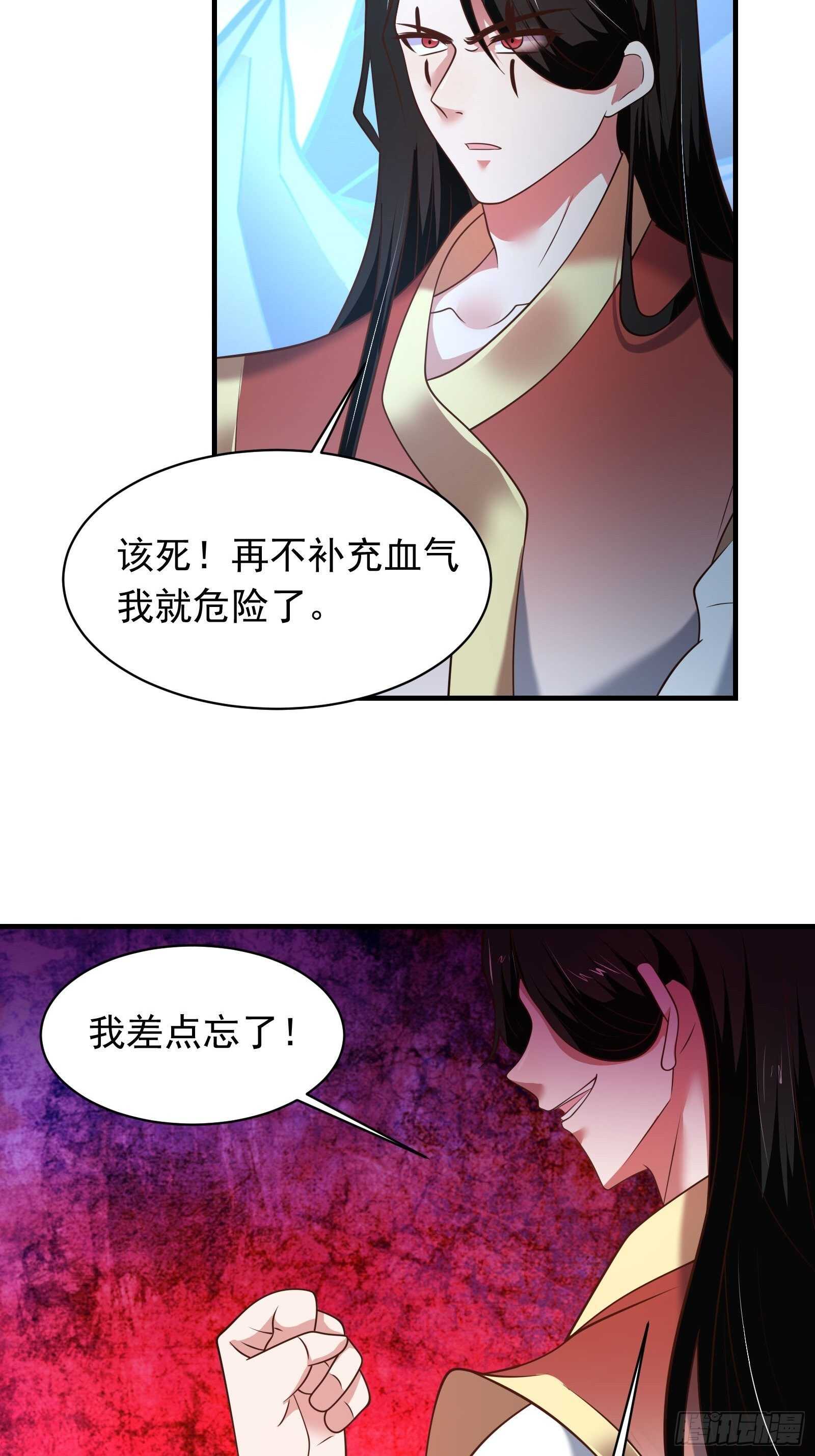 苏云澜再次女装-第120话