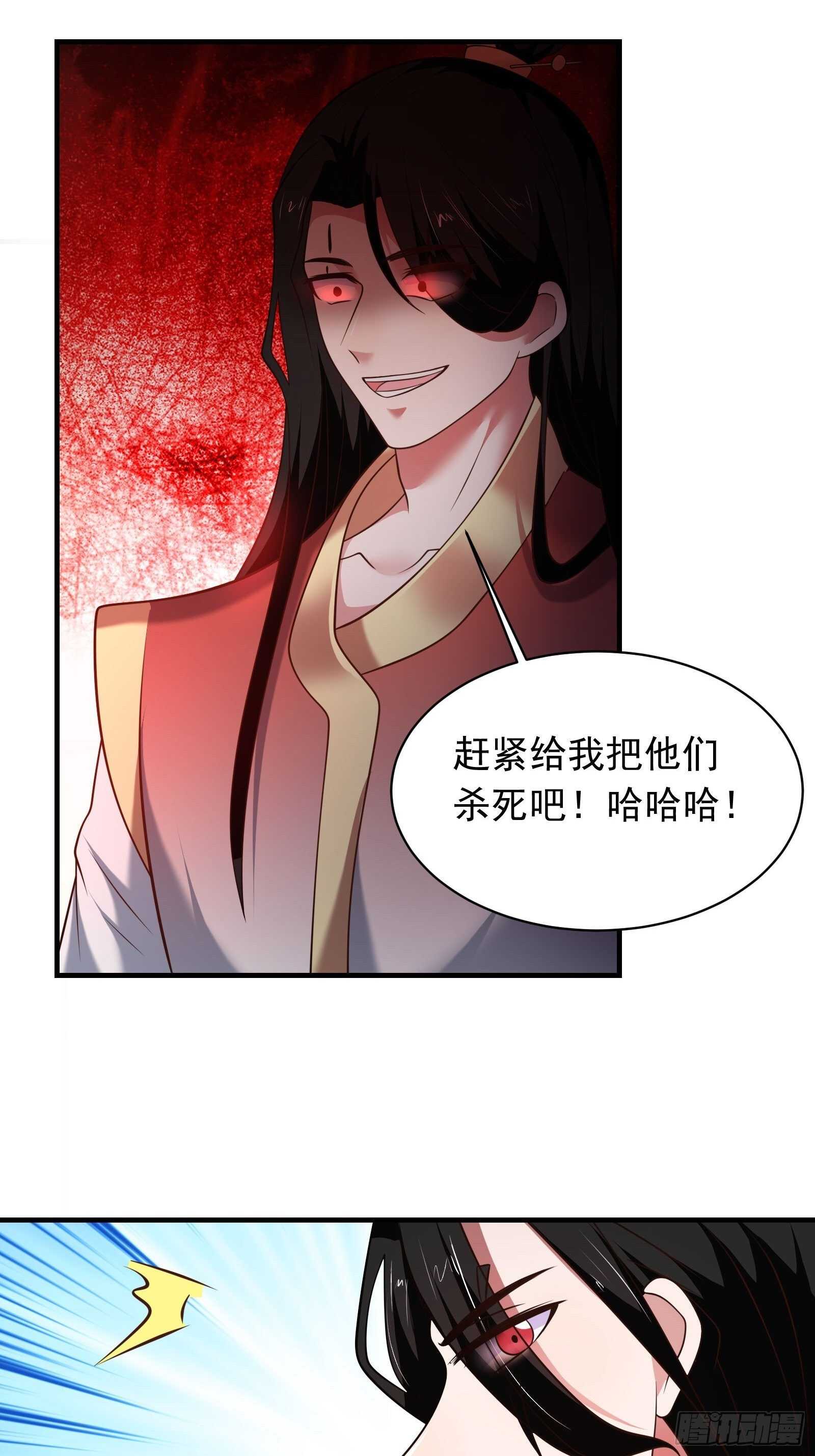苏云澜再次女装-第120话