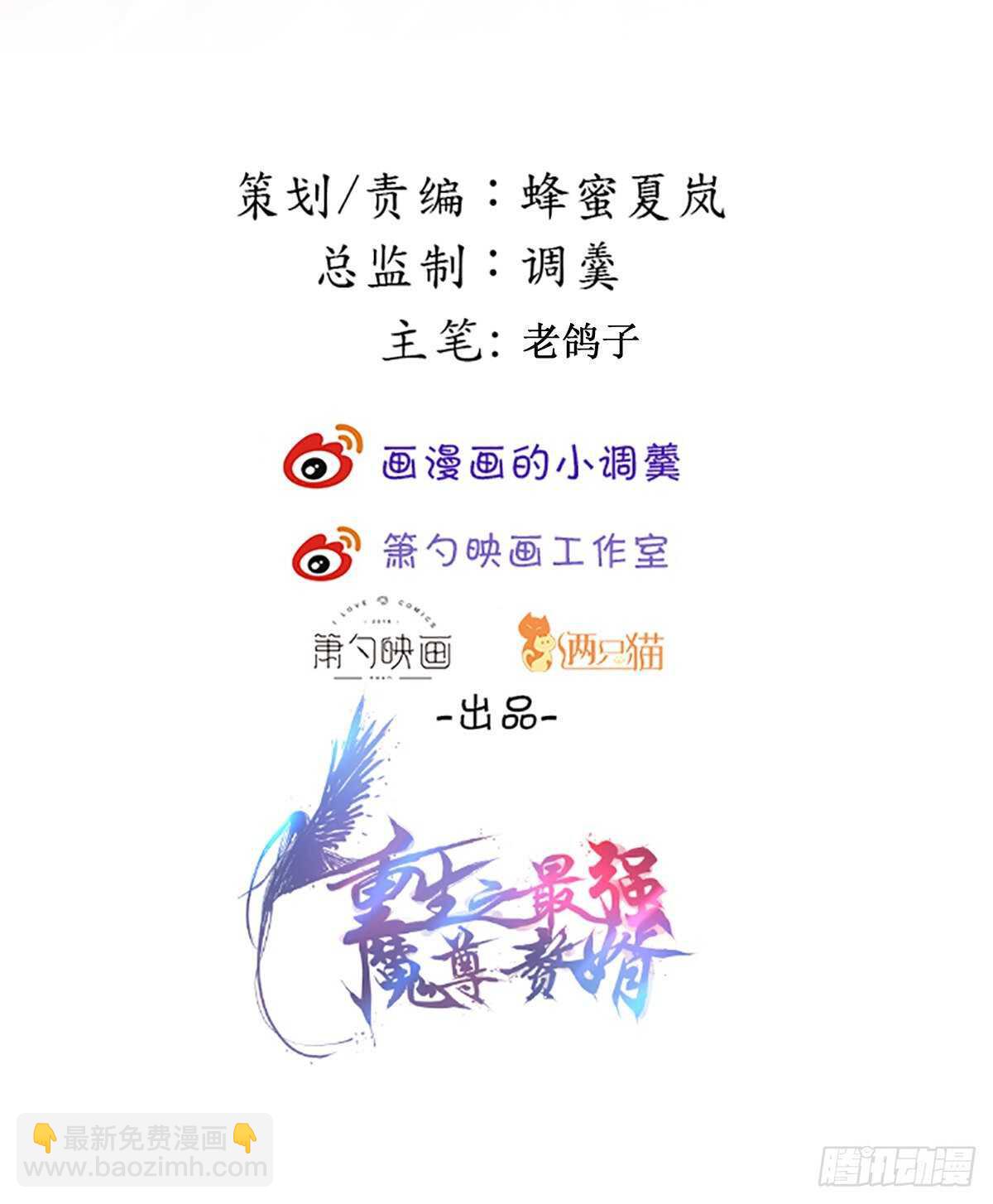 二皇子风流韵事-第122话