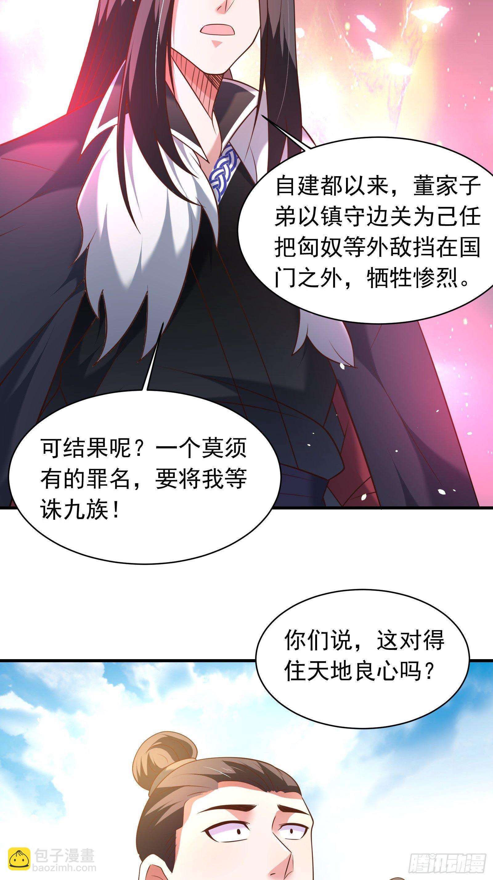一切的真相-第124话