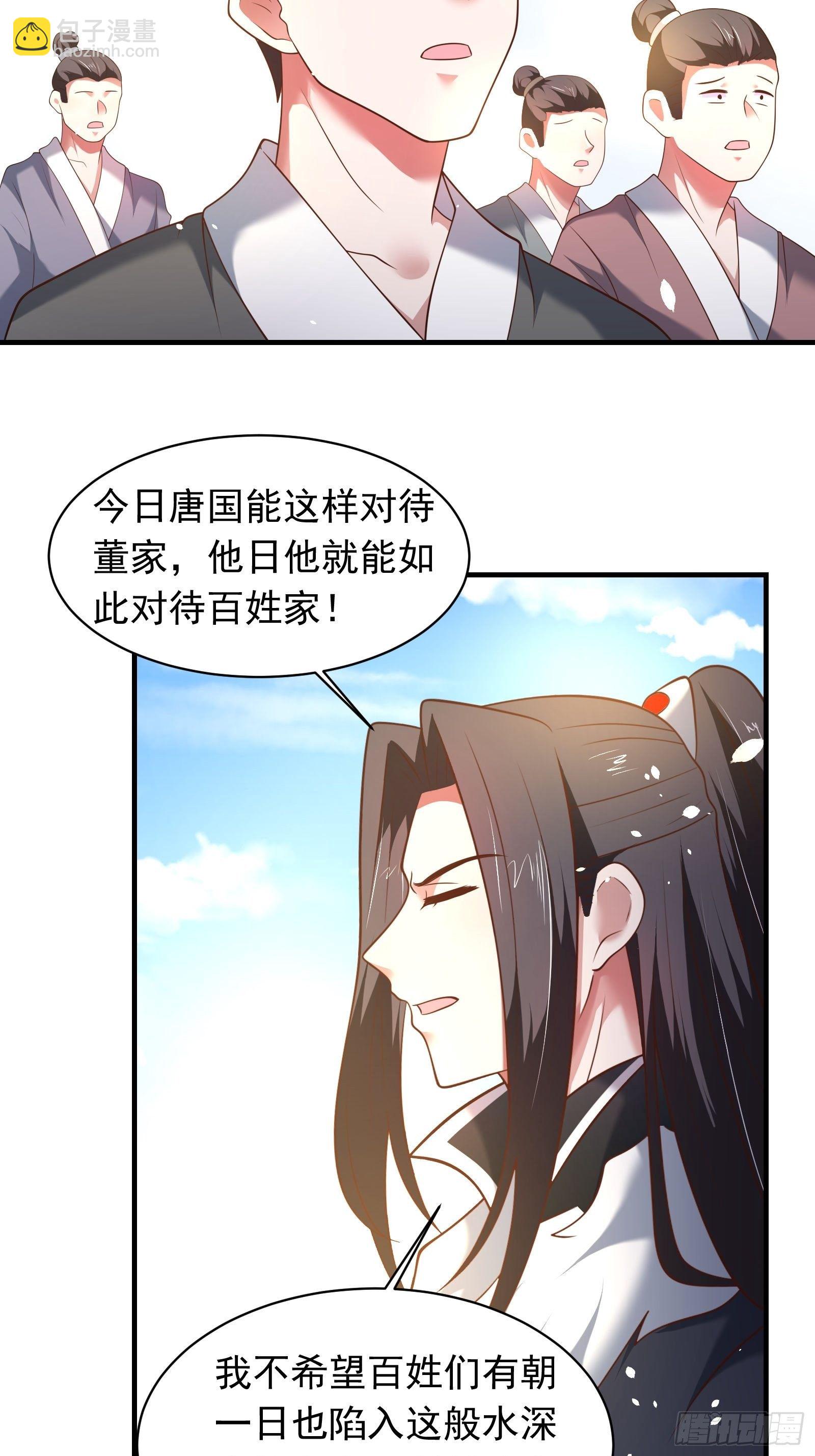 一切的真相-第124话