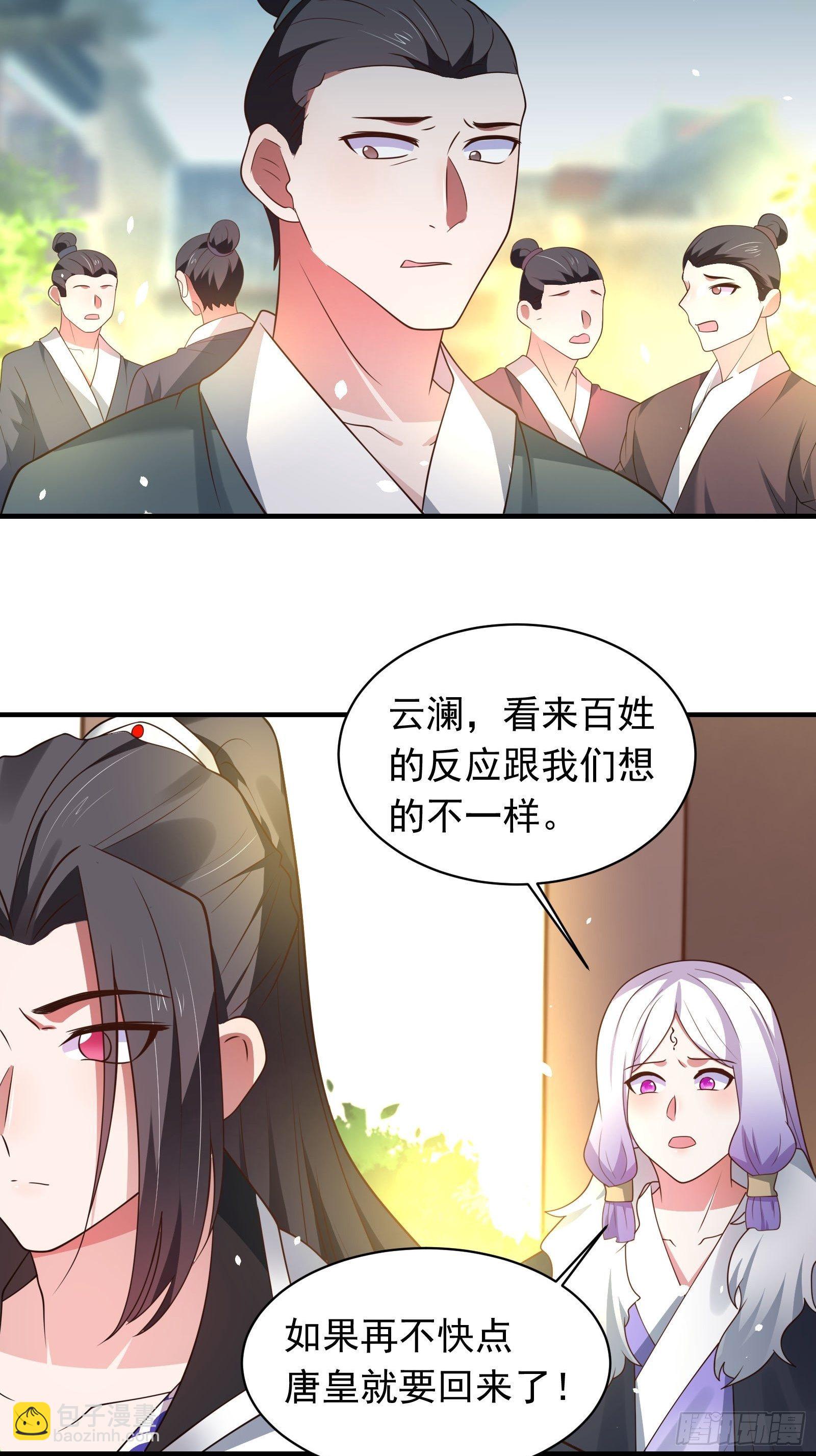 一切的真相-第124话