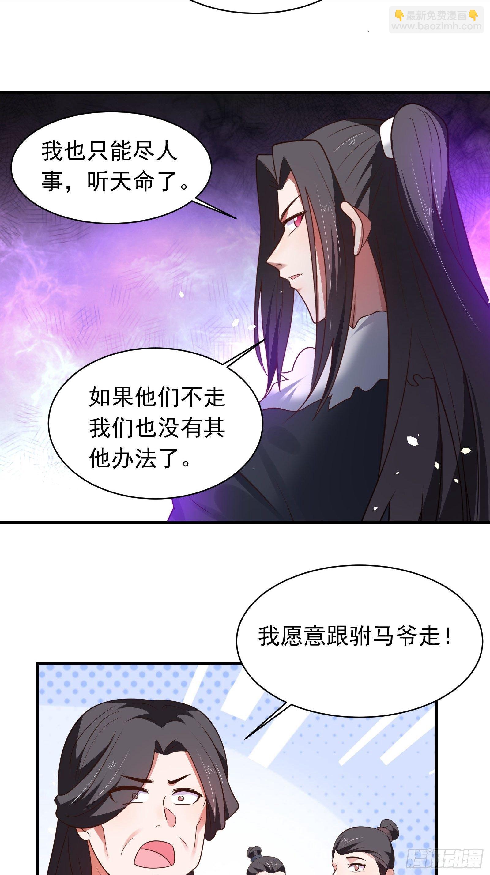 一切的真相-第124话
