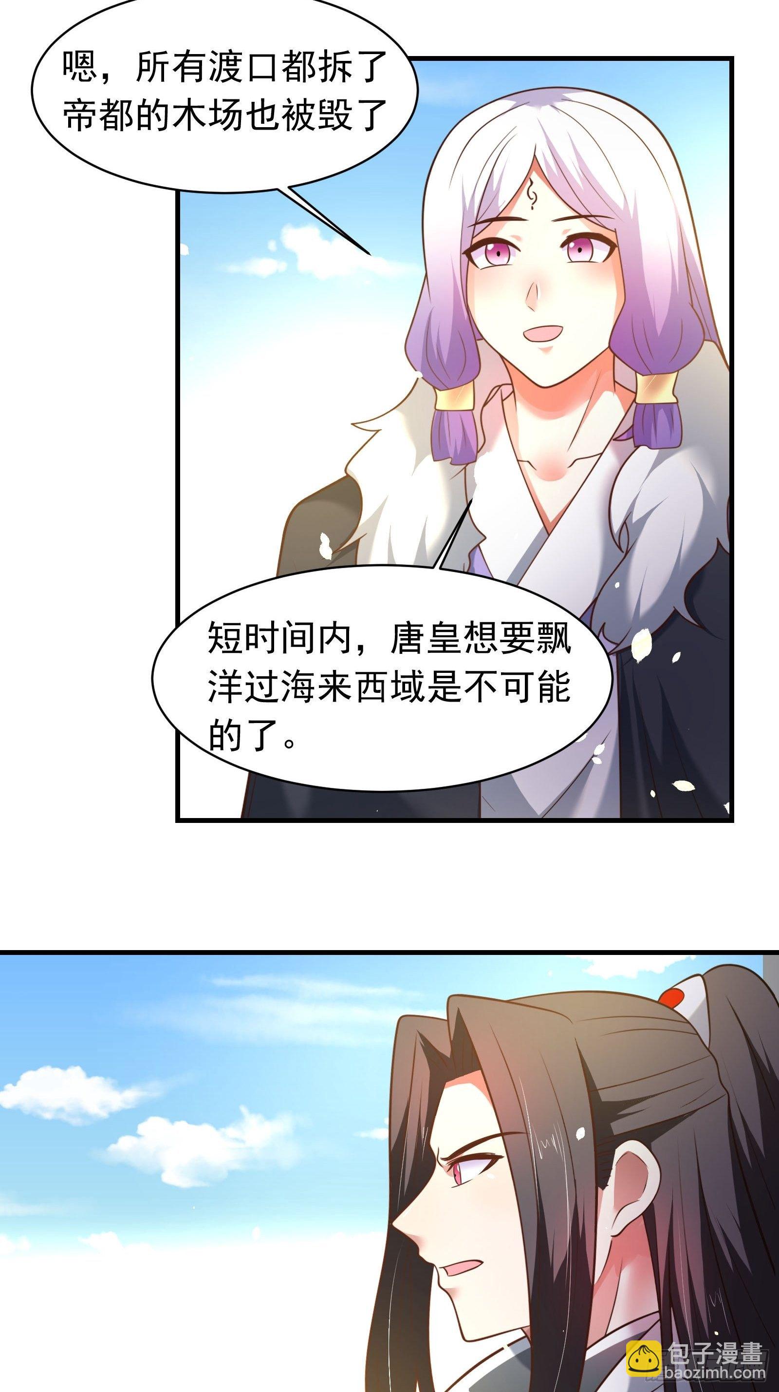 一切的真相-第124话