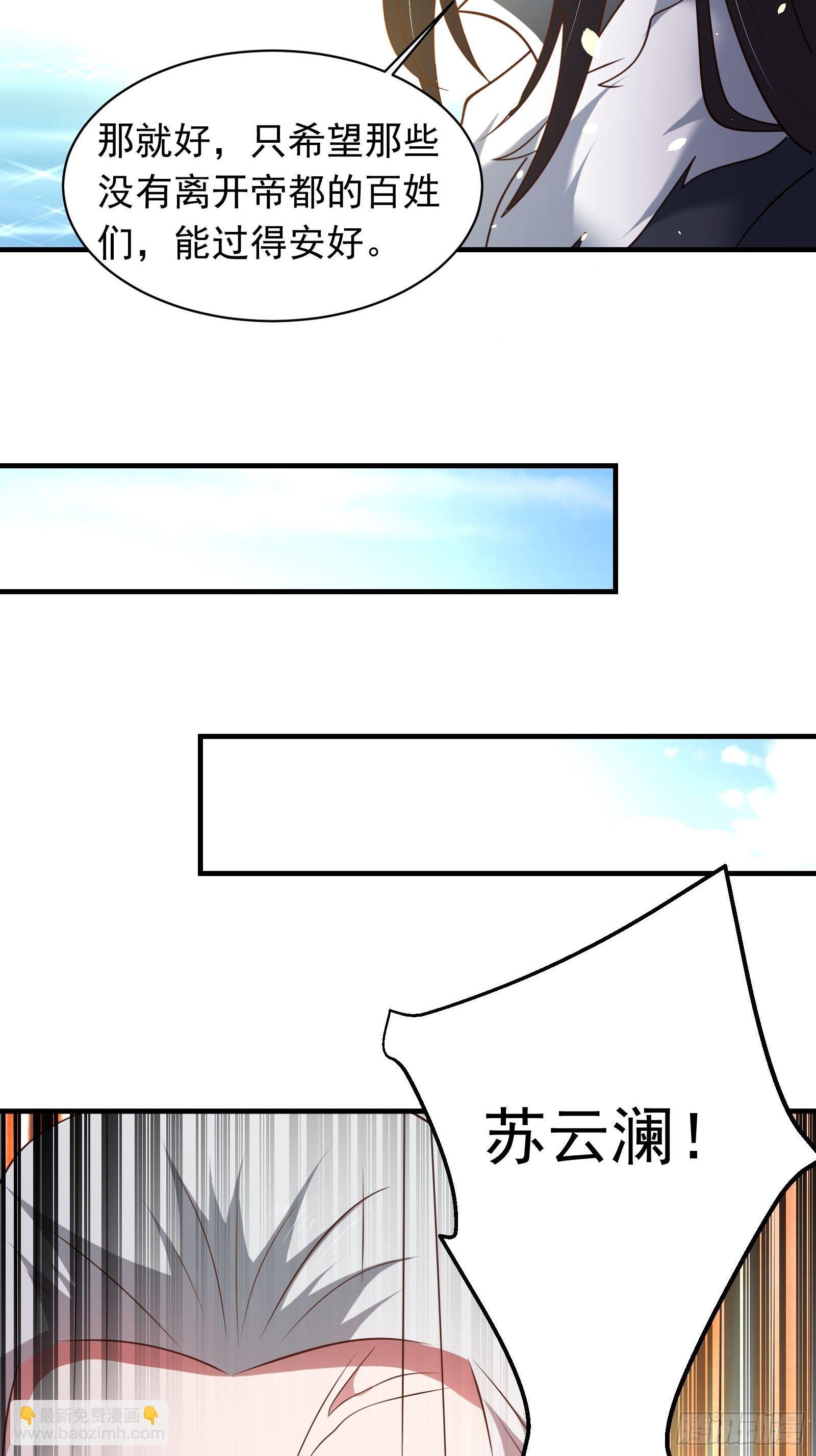 一切的真相-第124话