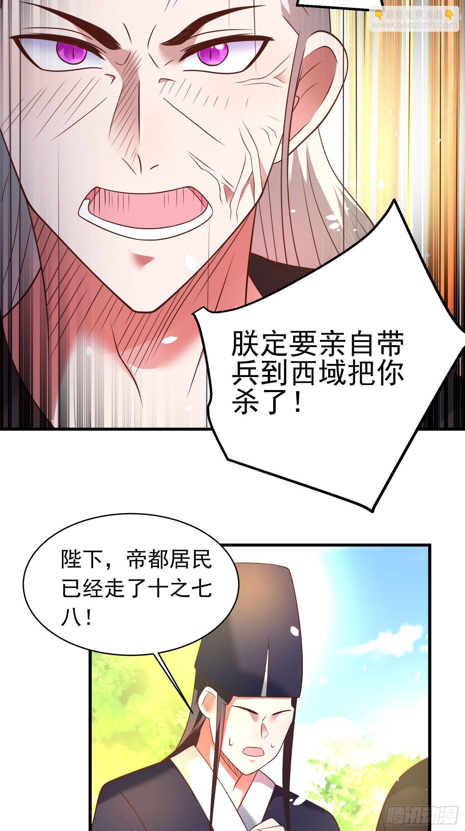 一切的真相-第124话