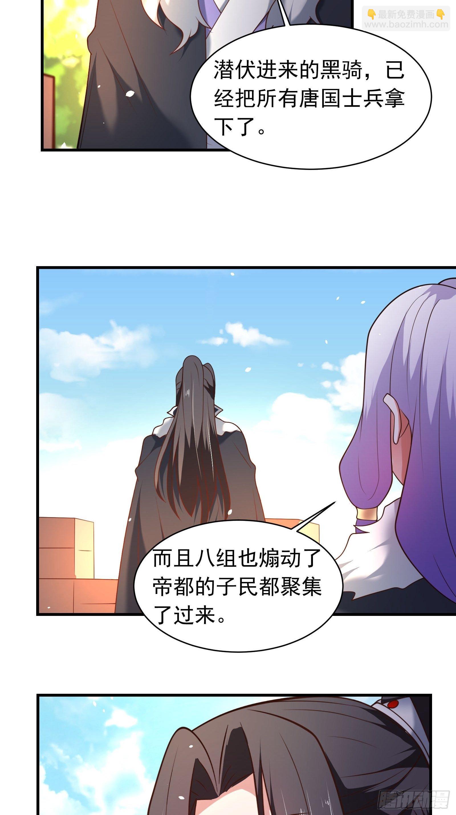 一切的真相-第124话