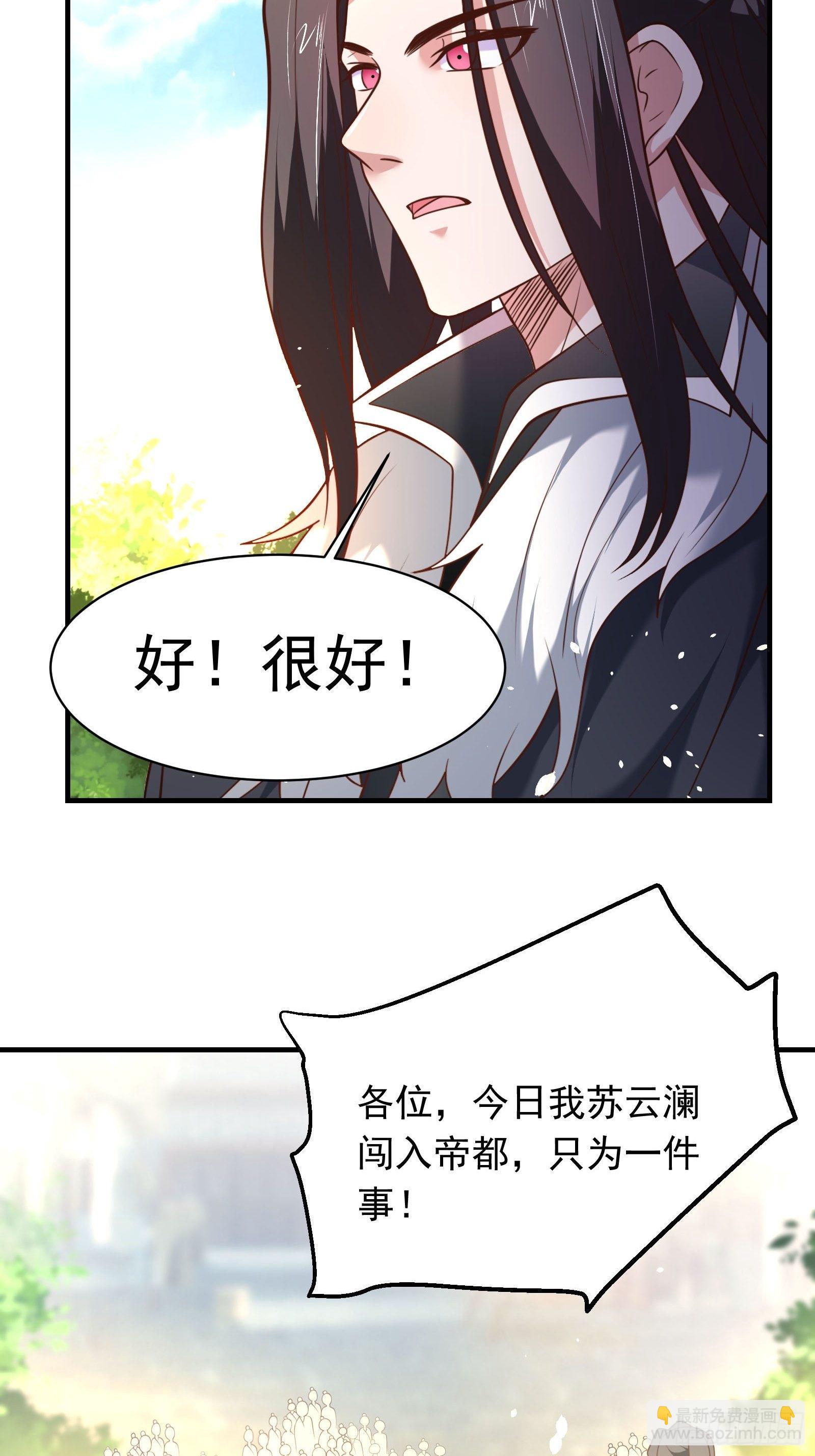一切的真相-第124话