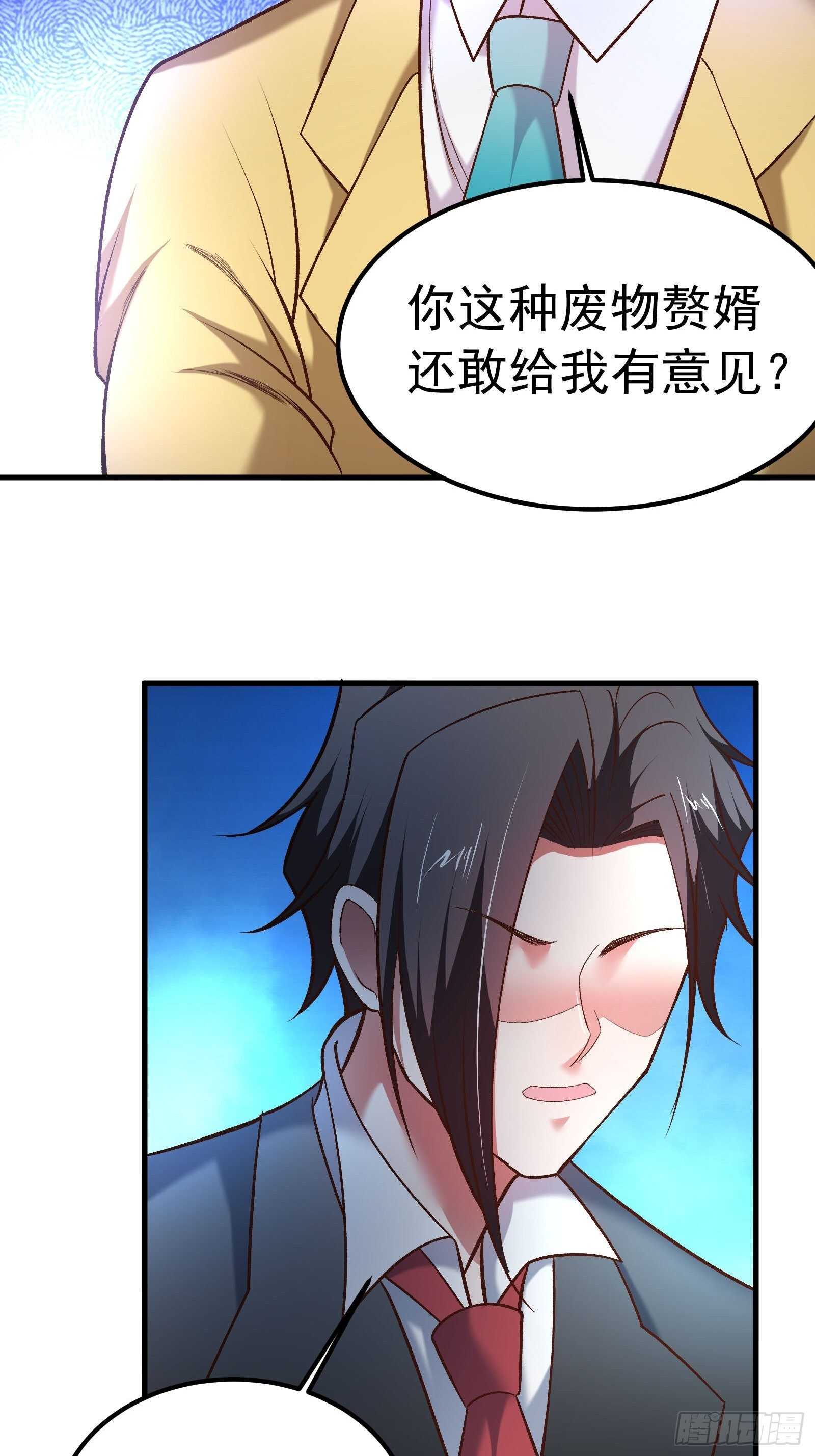 海王福利番外1-第126话