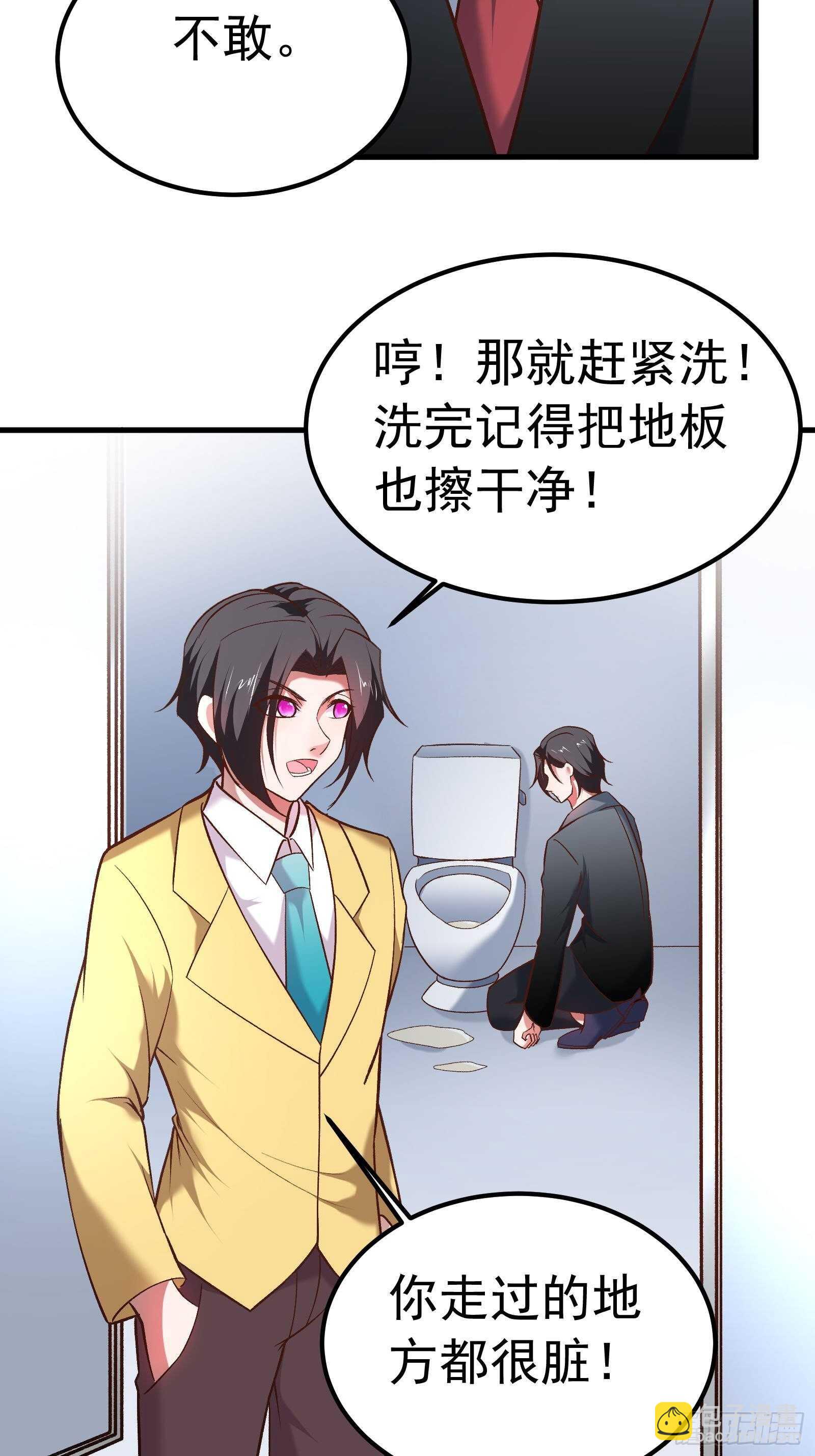 海王福利番外1-第126话
