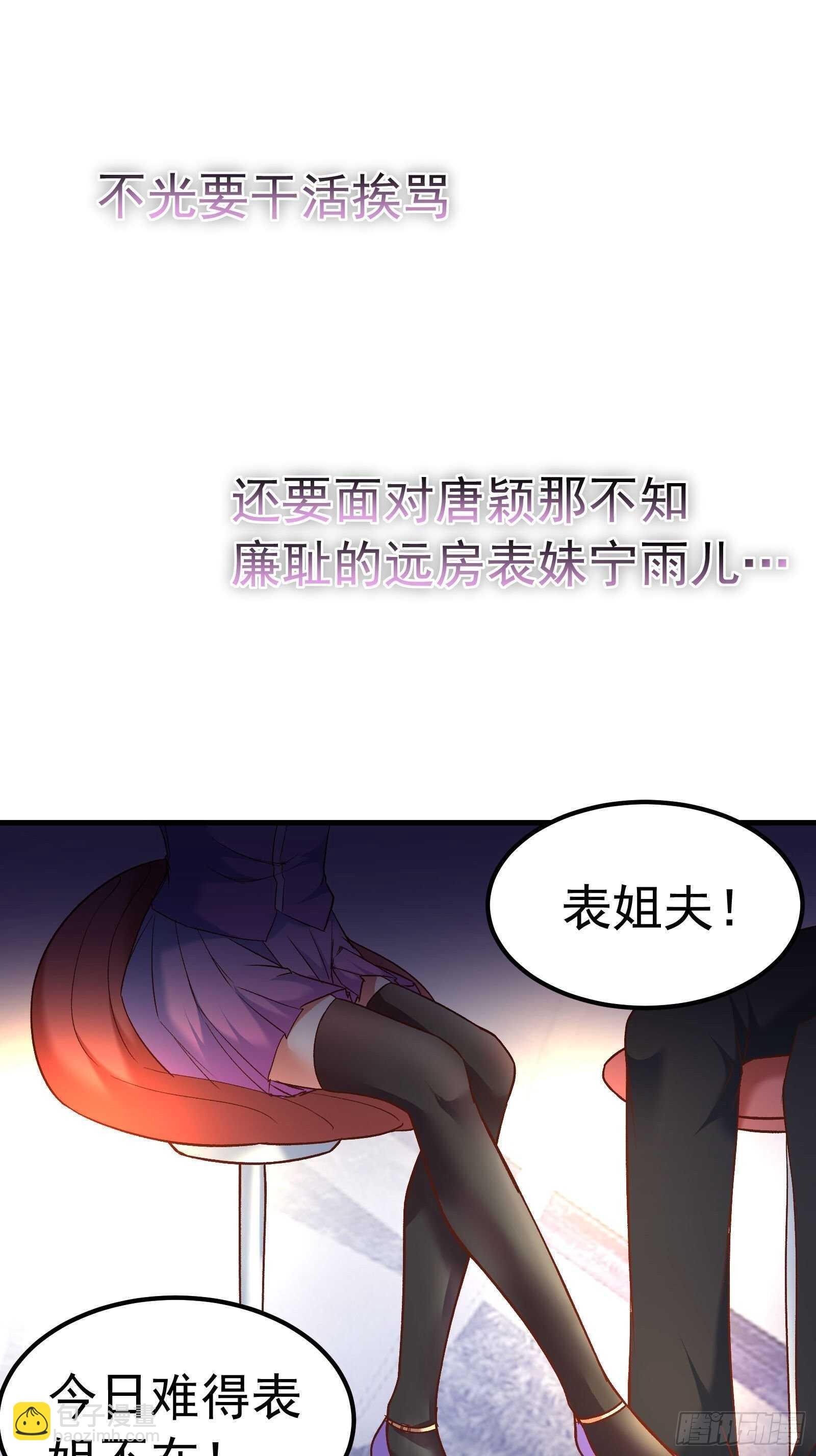 海王福利番外1-第126话
