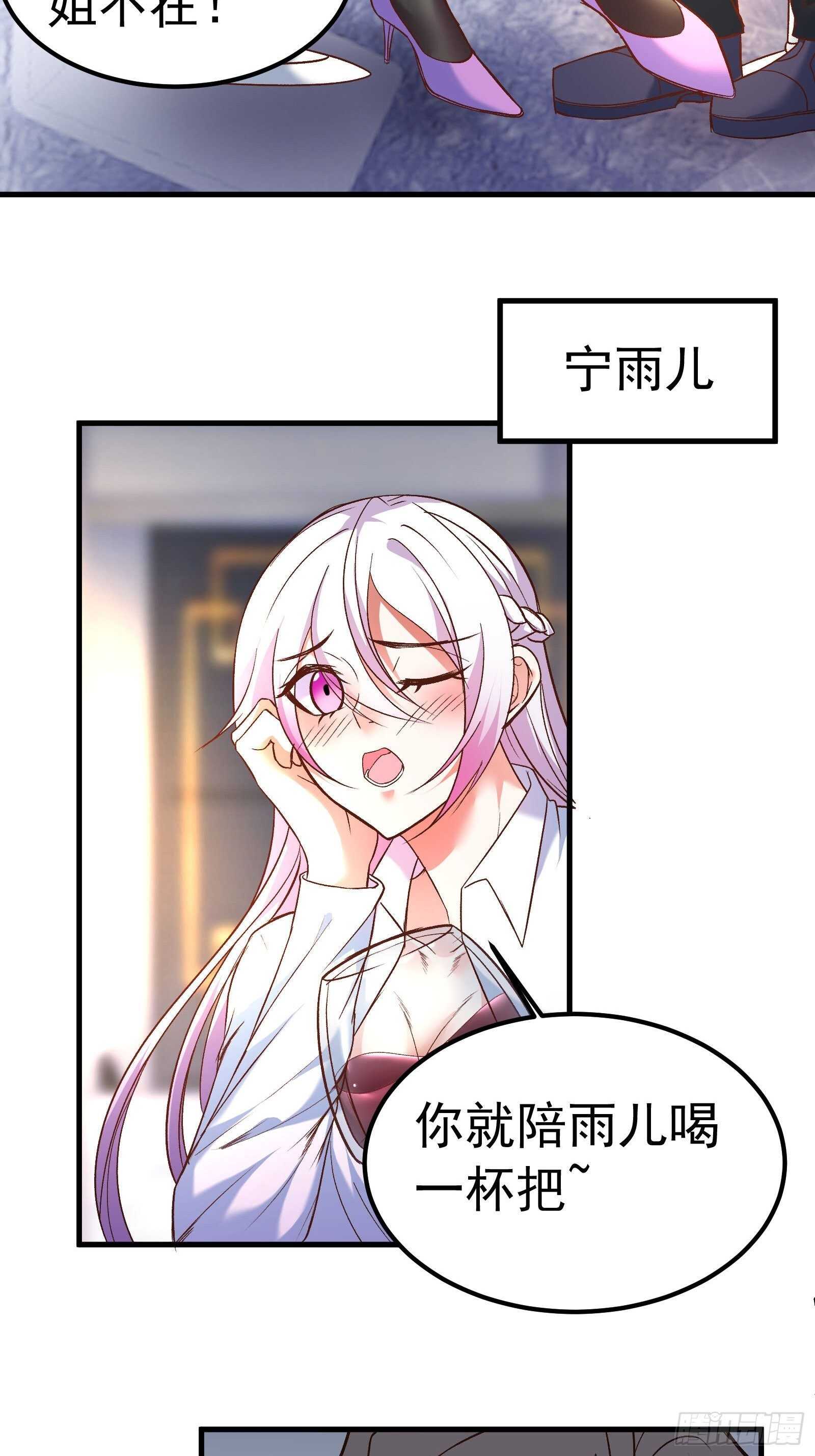海王福利番外1-第126话