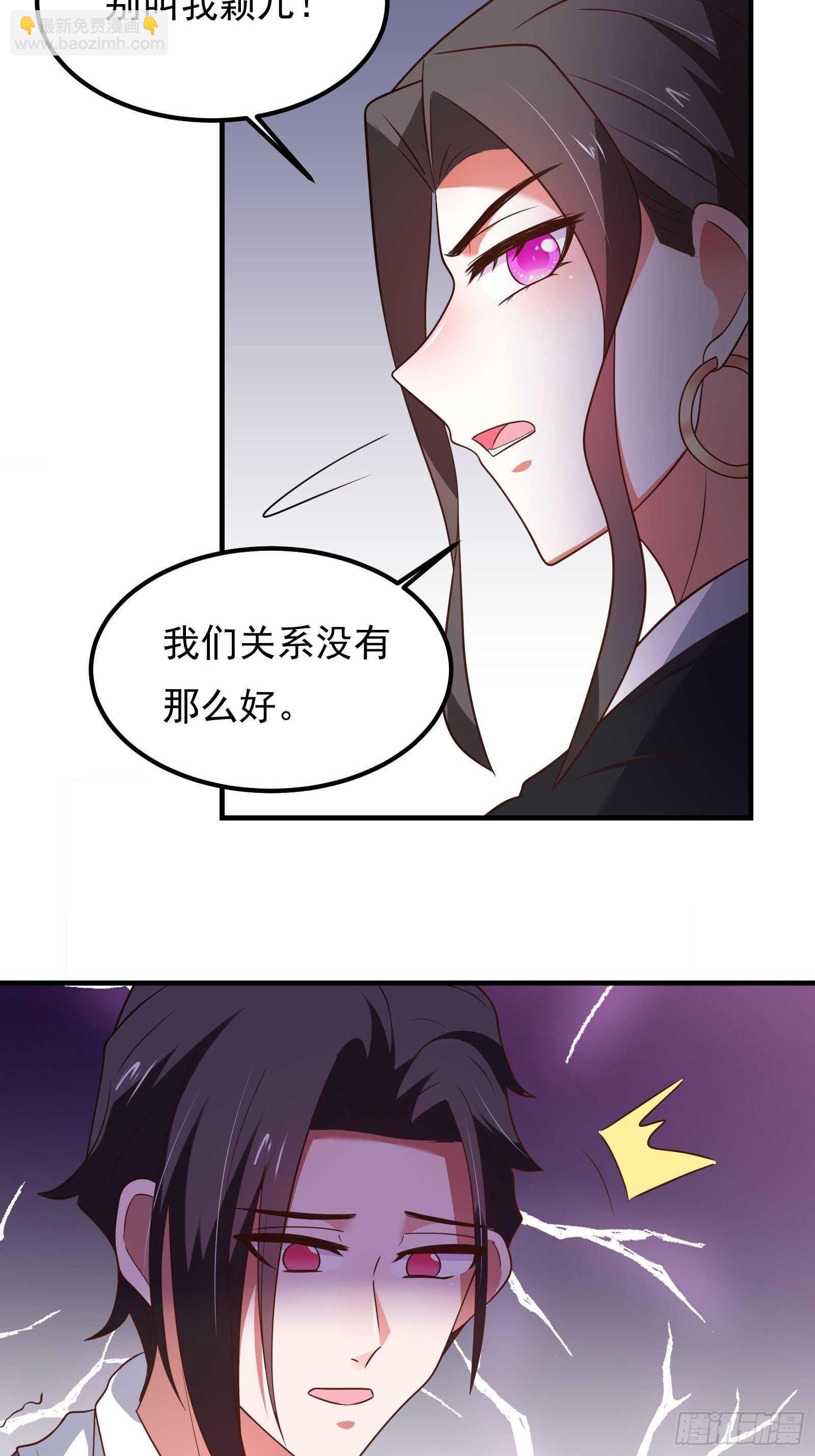 海王福利番外1-第126话