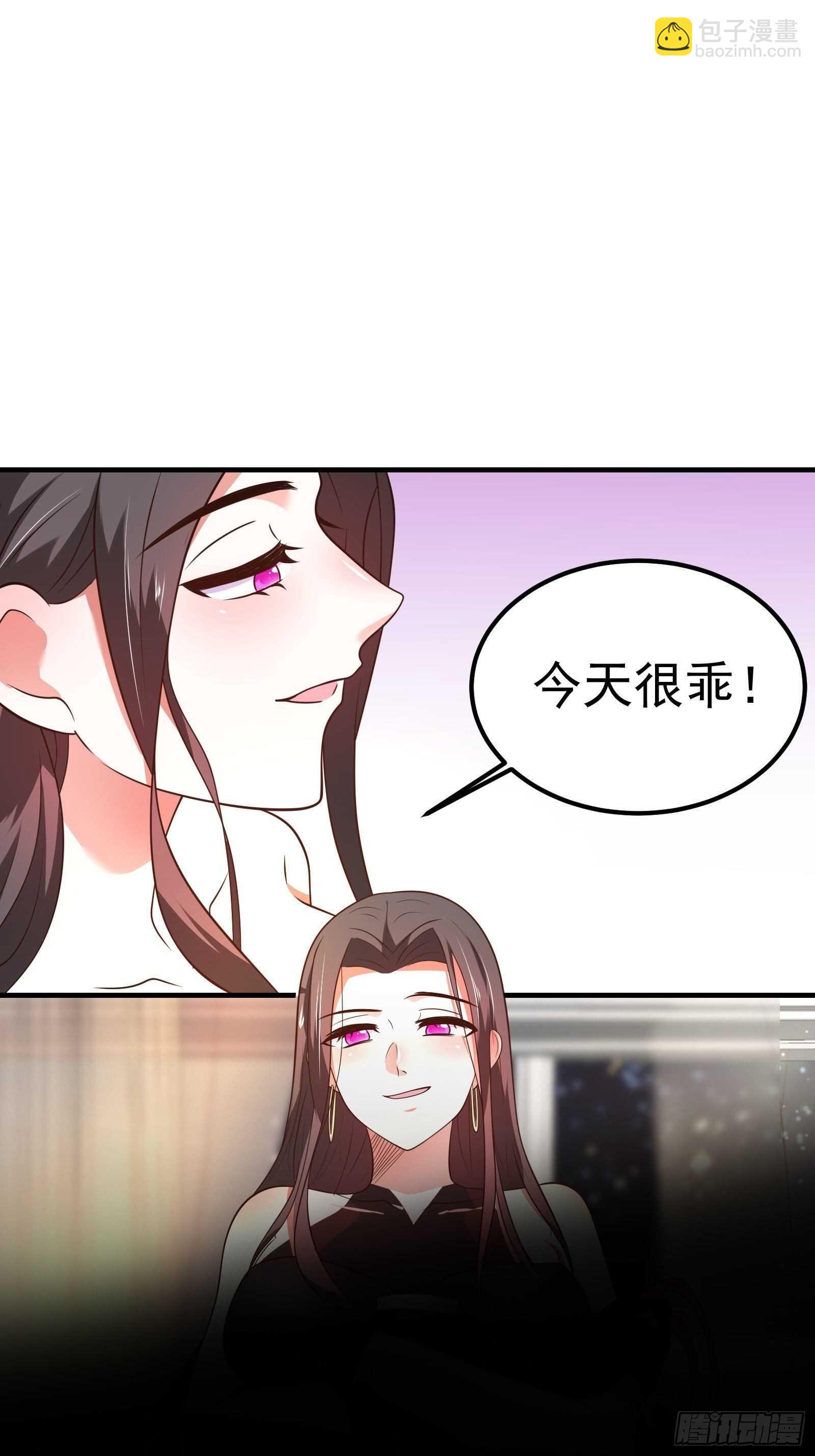海王福利番外1-第126话