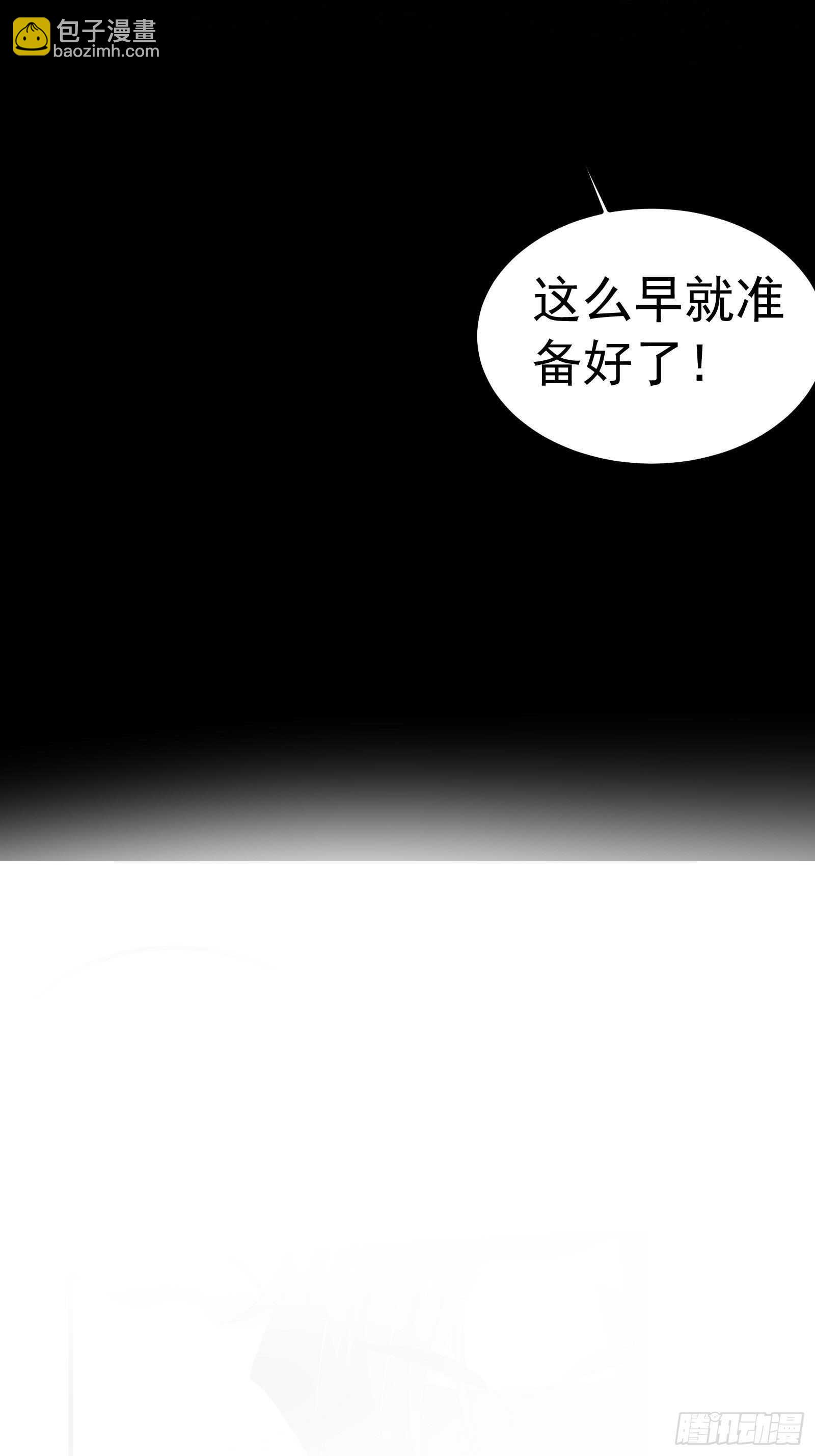 海王福利番外1-第126话