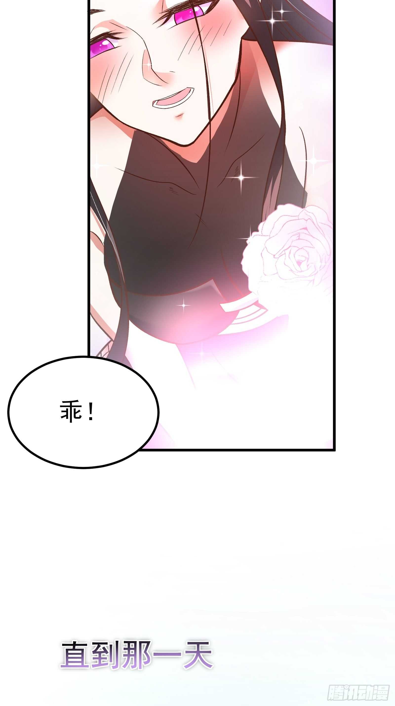 海王福利番外1-第126话