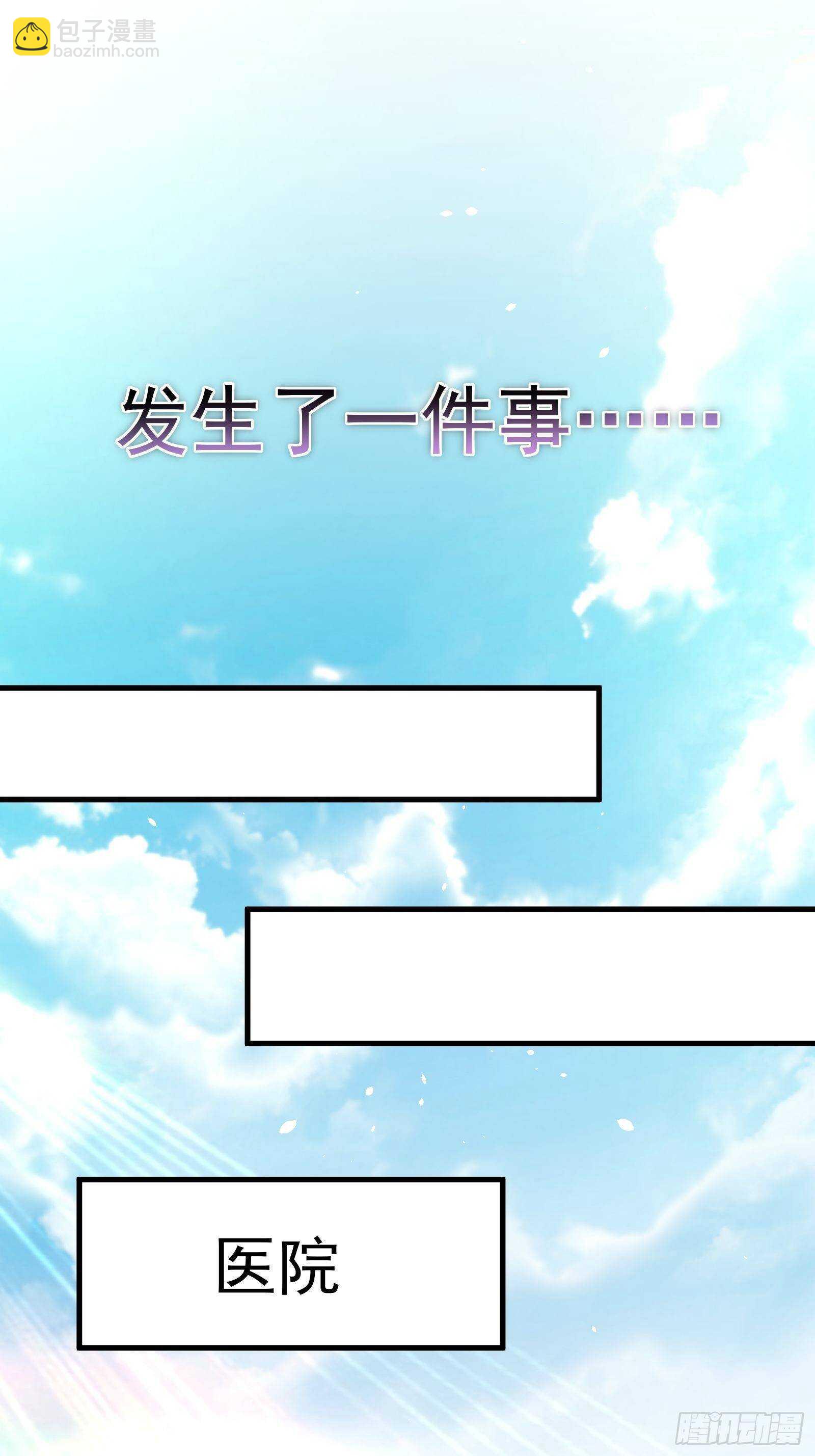 海王福利番外1-第126话
