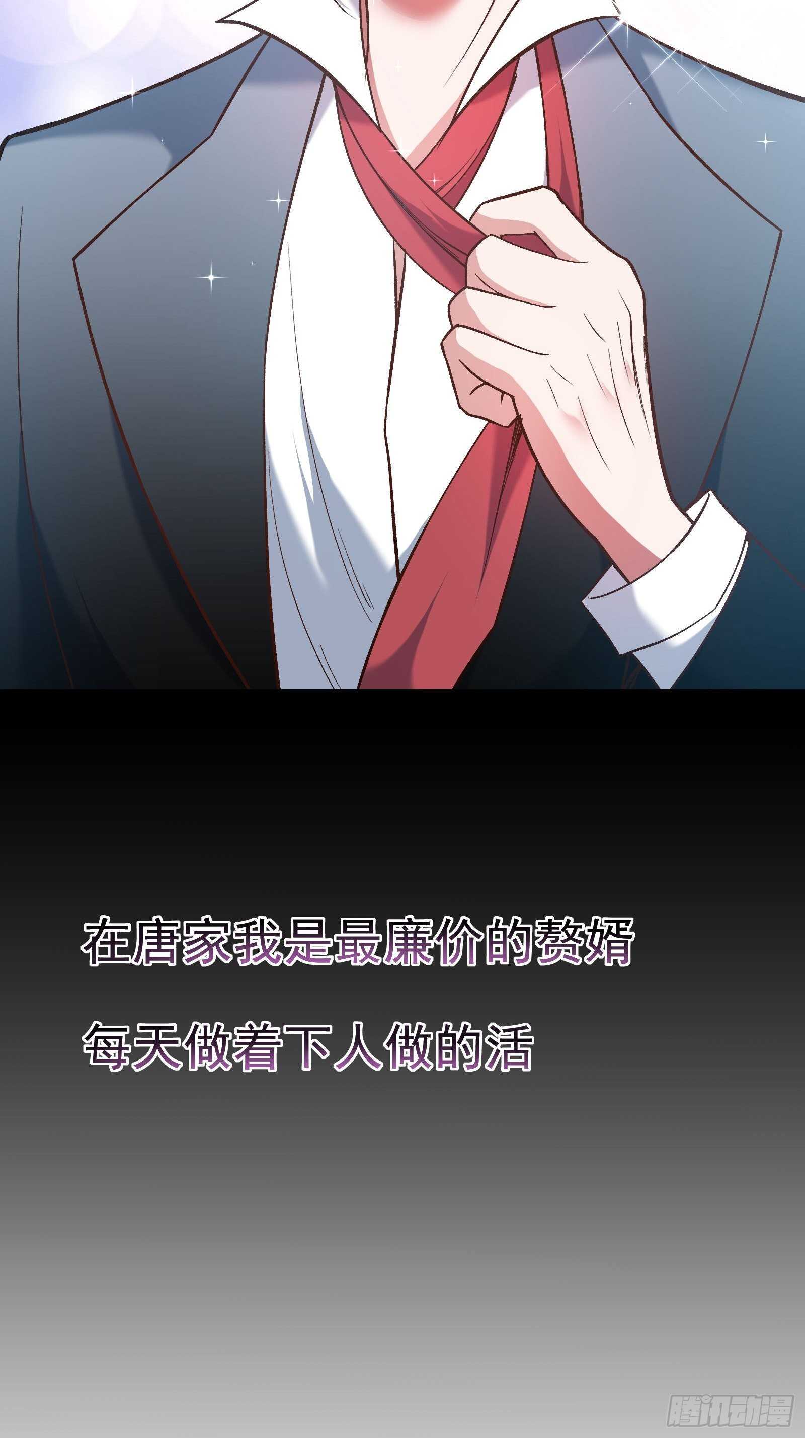 海王福利番外1-第126话
