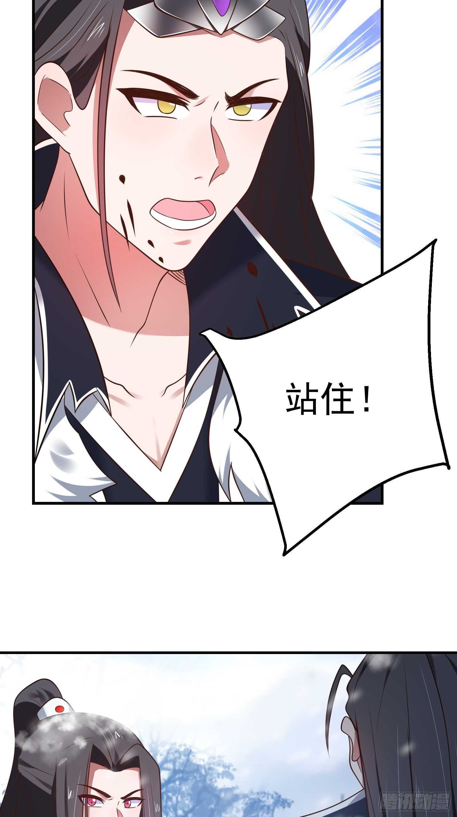 救回影！魂内大乱斗！-第128话