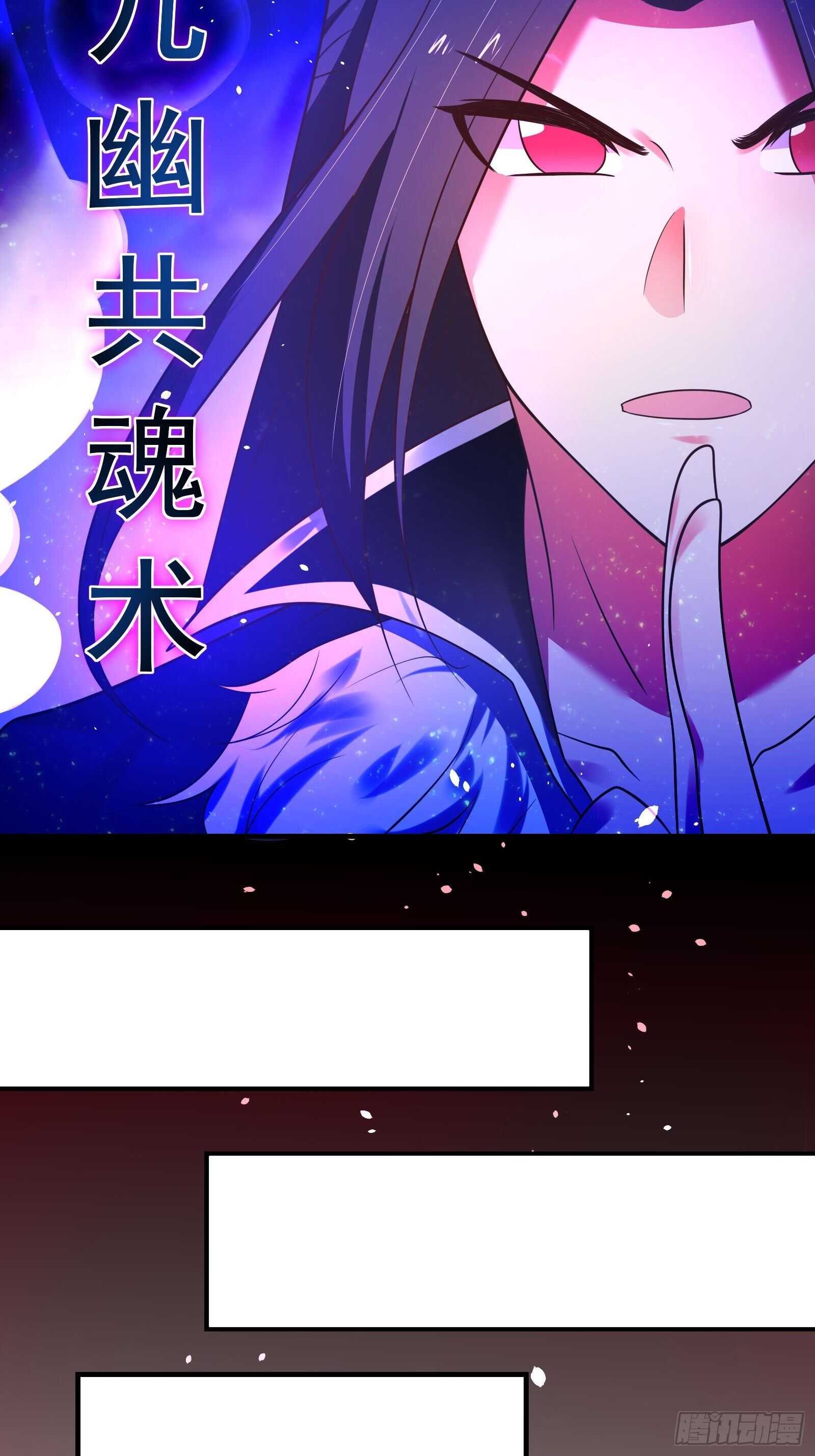 救回影！魂内大乱斗！-第128话