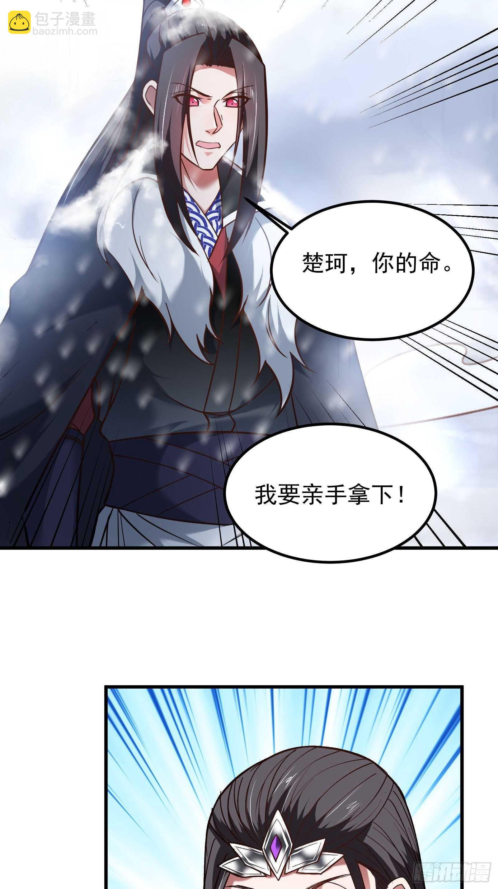 救回影！魂内大乱斗！-第128话