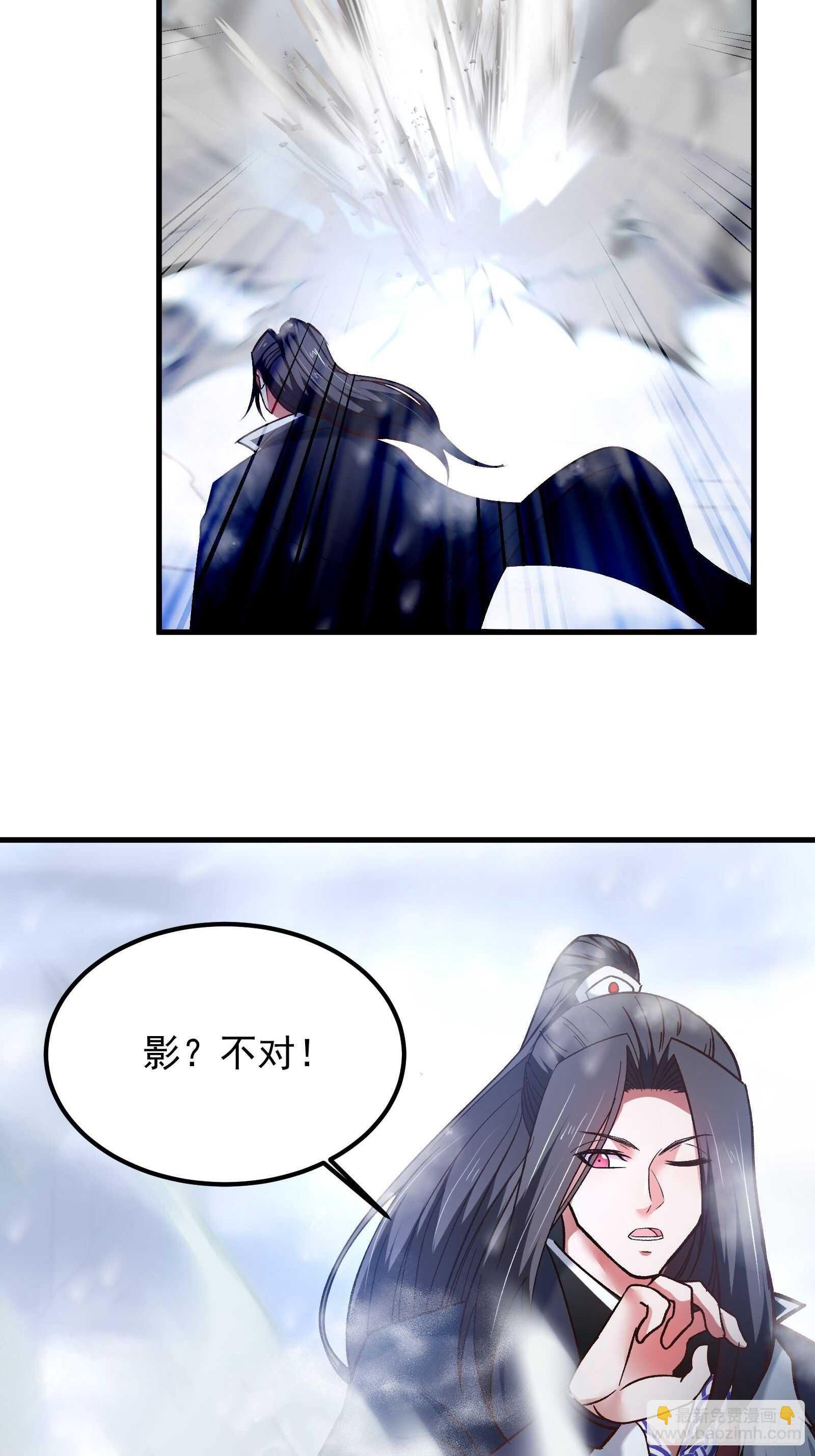 救回影！魂内大乱斗！-第128话