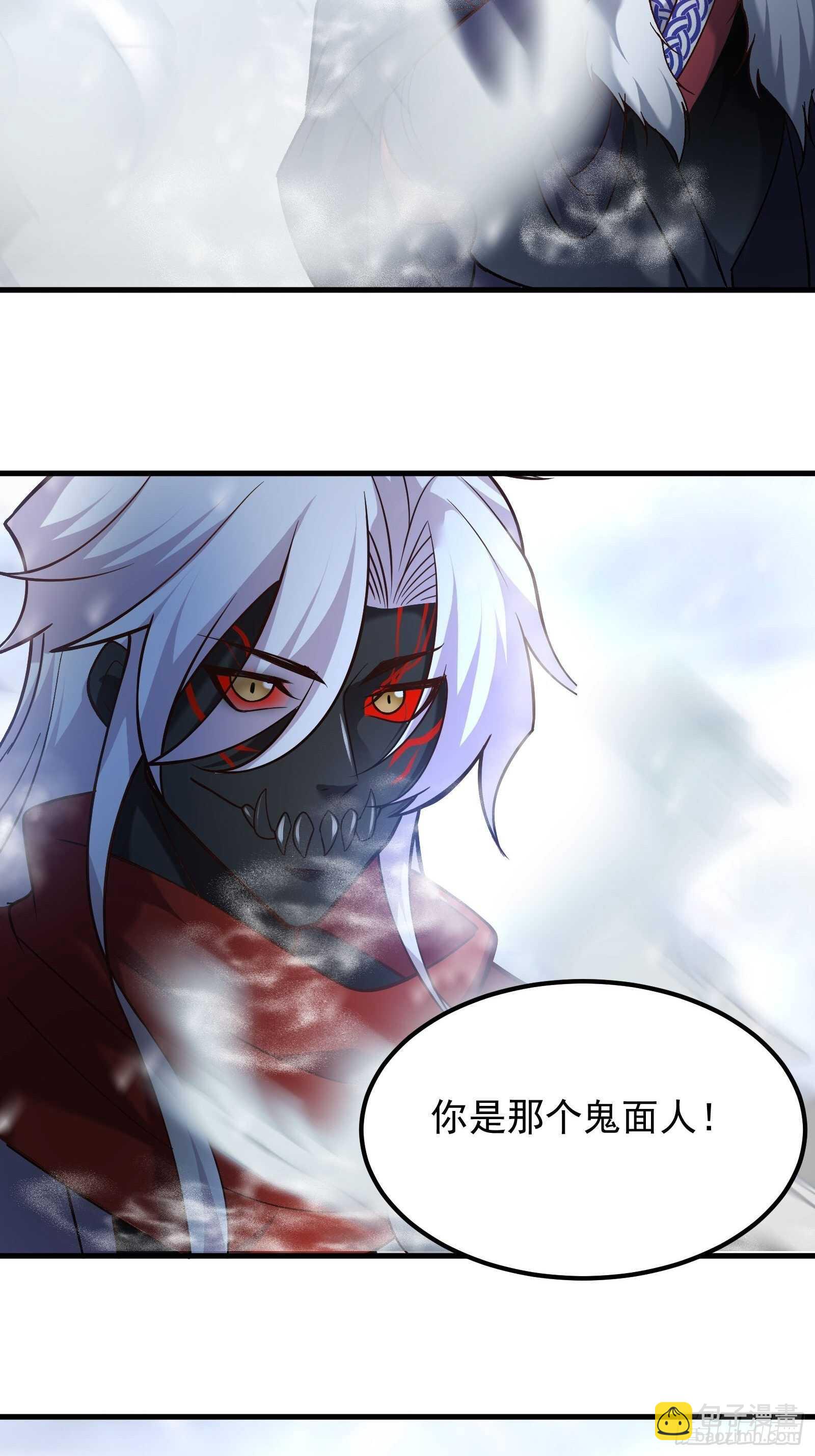 救回影！魂内大乱斗！-第128话