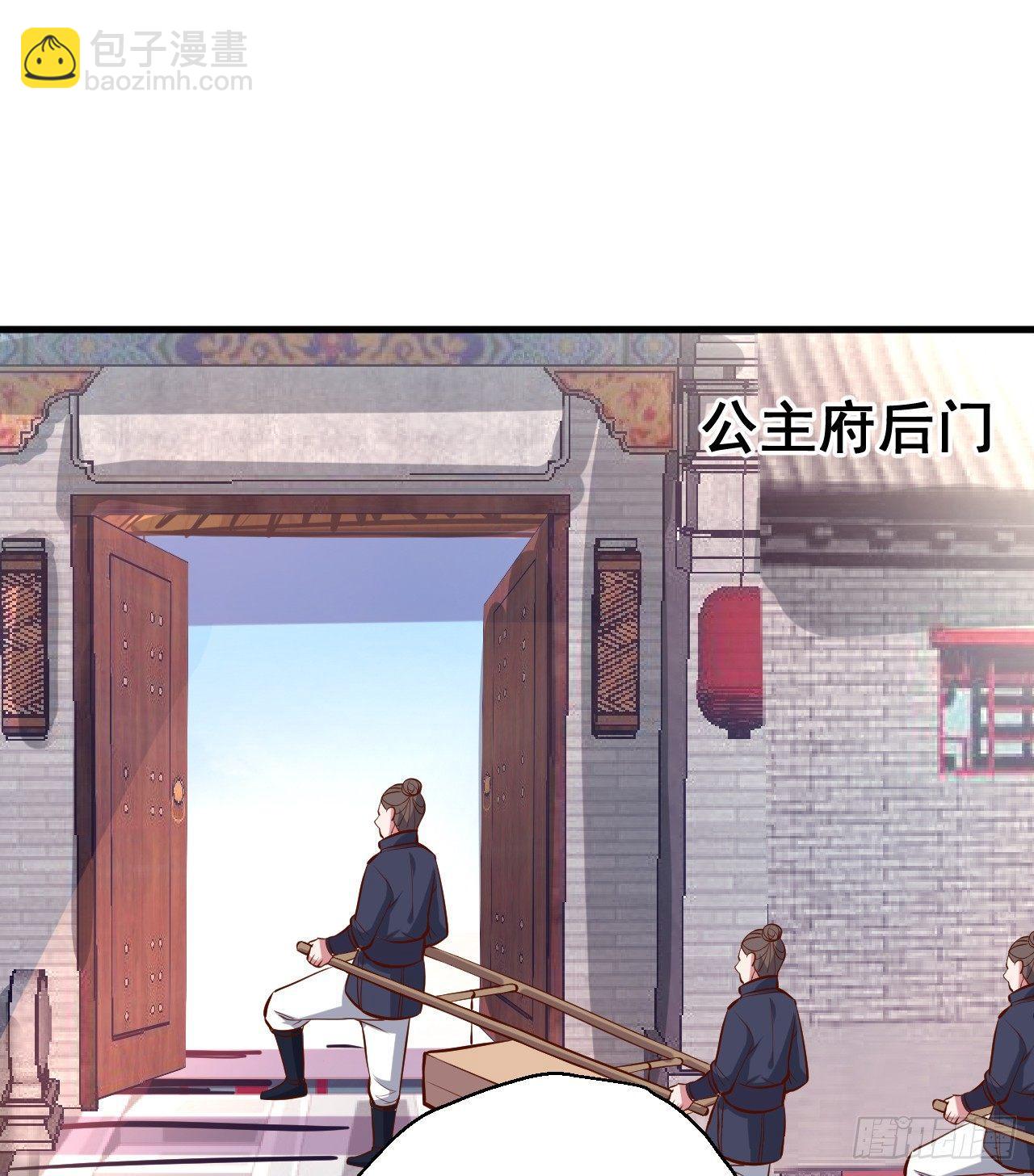 翻云覆雨苏生志(1/2)-第14话