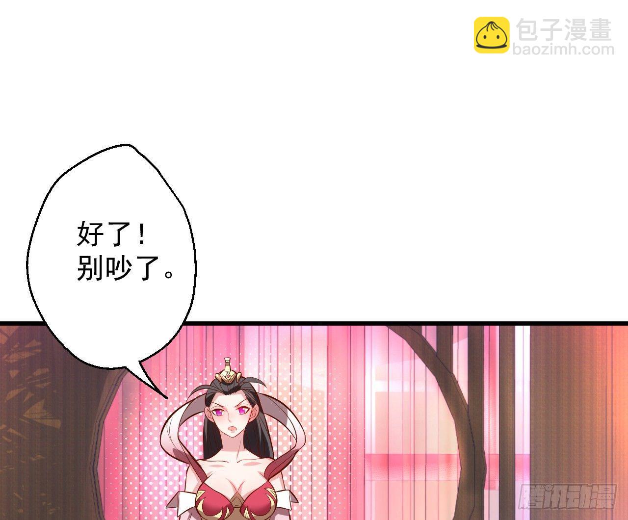 翻云覆雨苏生志(1/2)-第14话