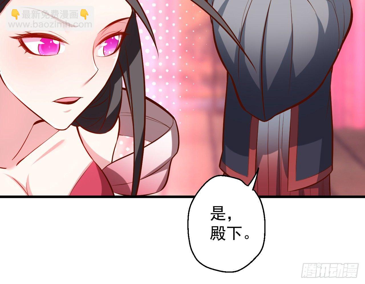 翻云覆雨苏生志(1/2)-第14话