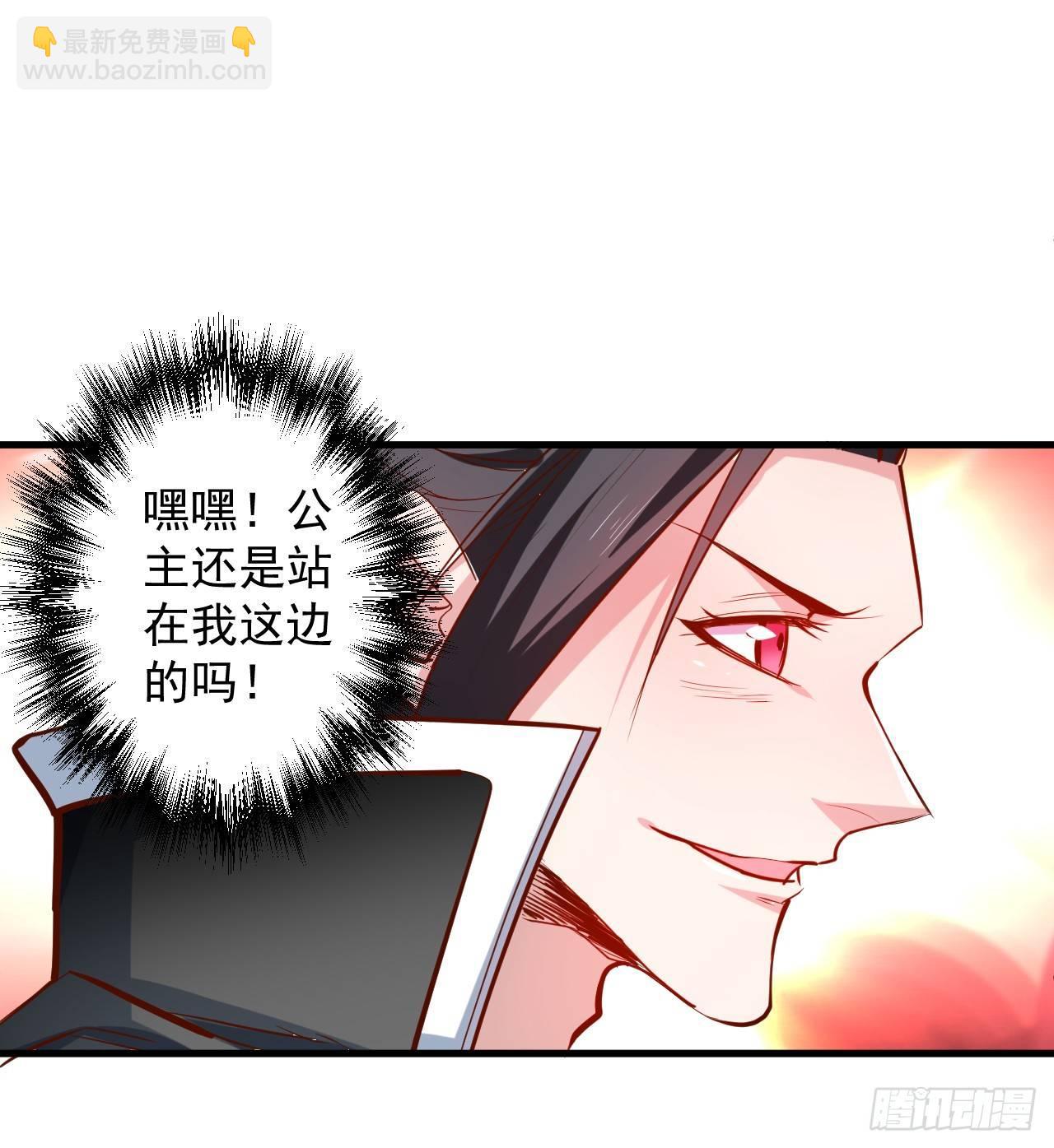 翻云覆雨苏生志(1/2)-第14话