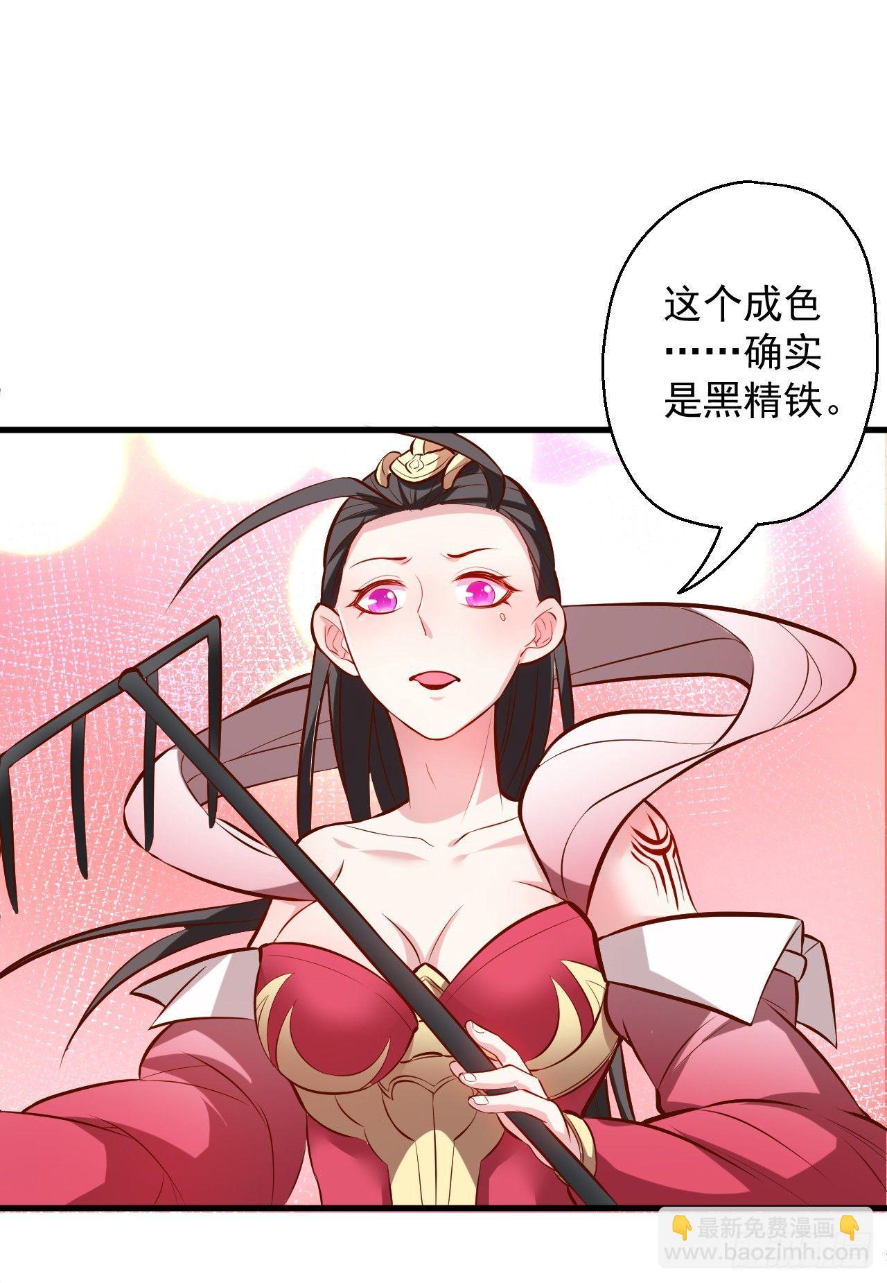 翻云覆雨苏生志(1/2)-第14话