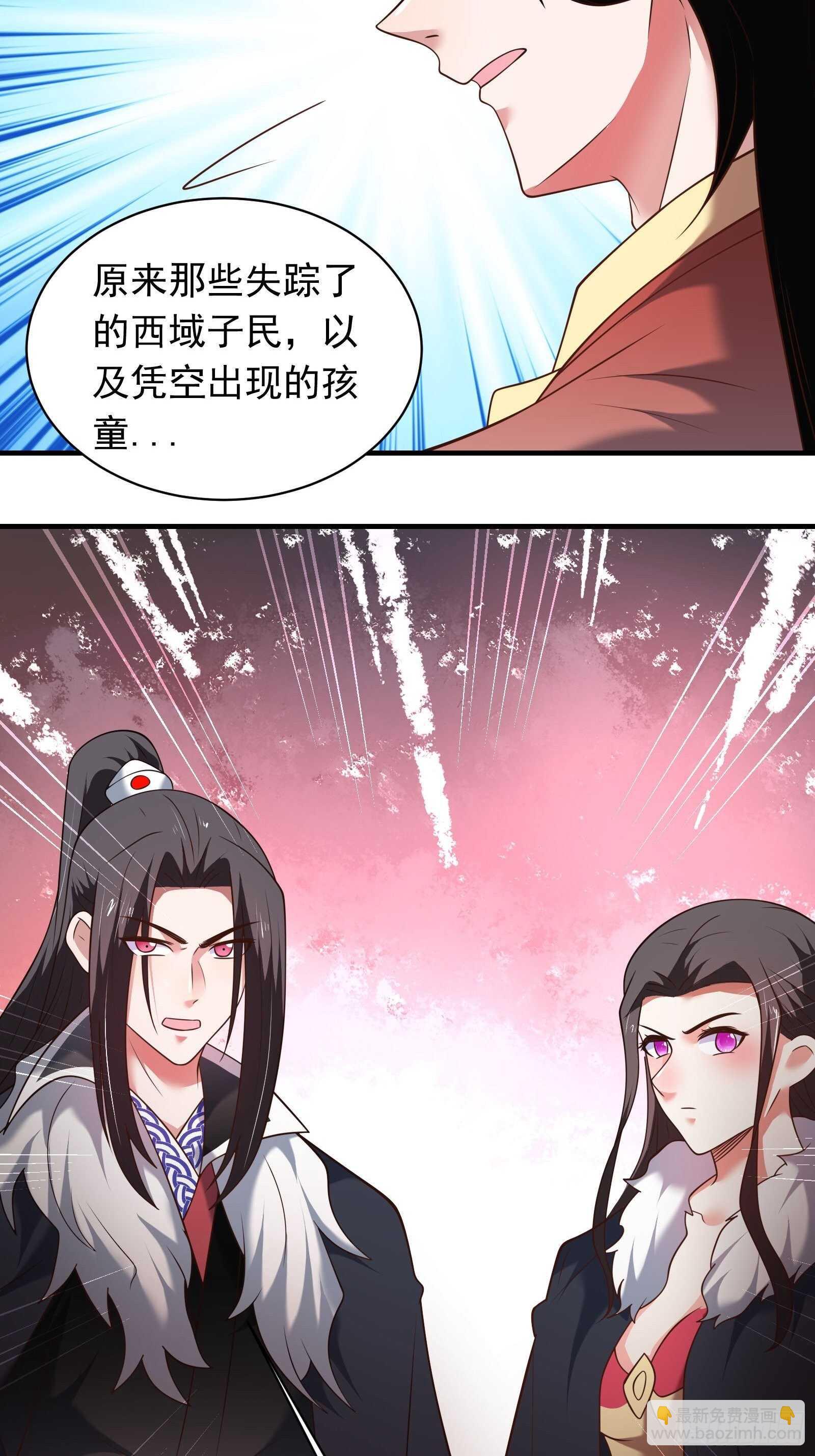 一生之敌大仇得报！-第130话