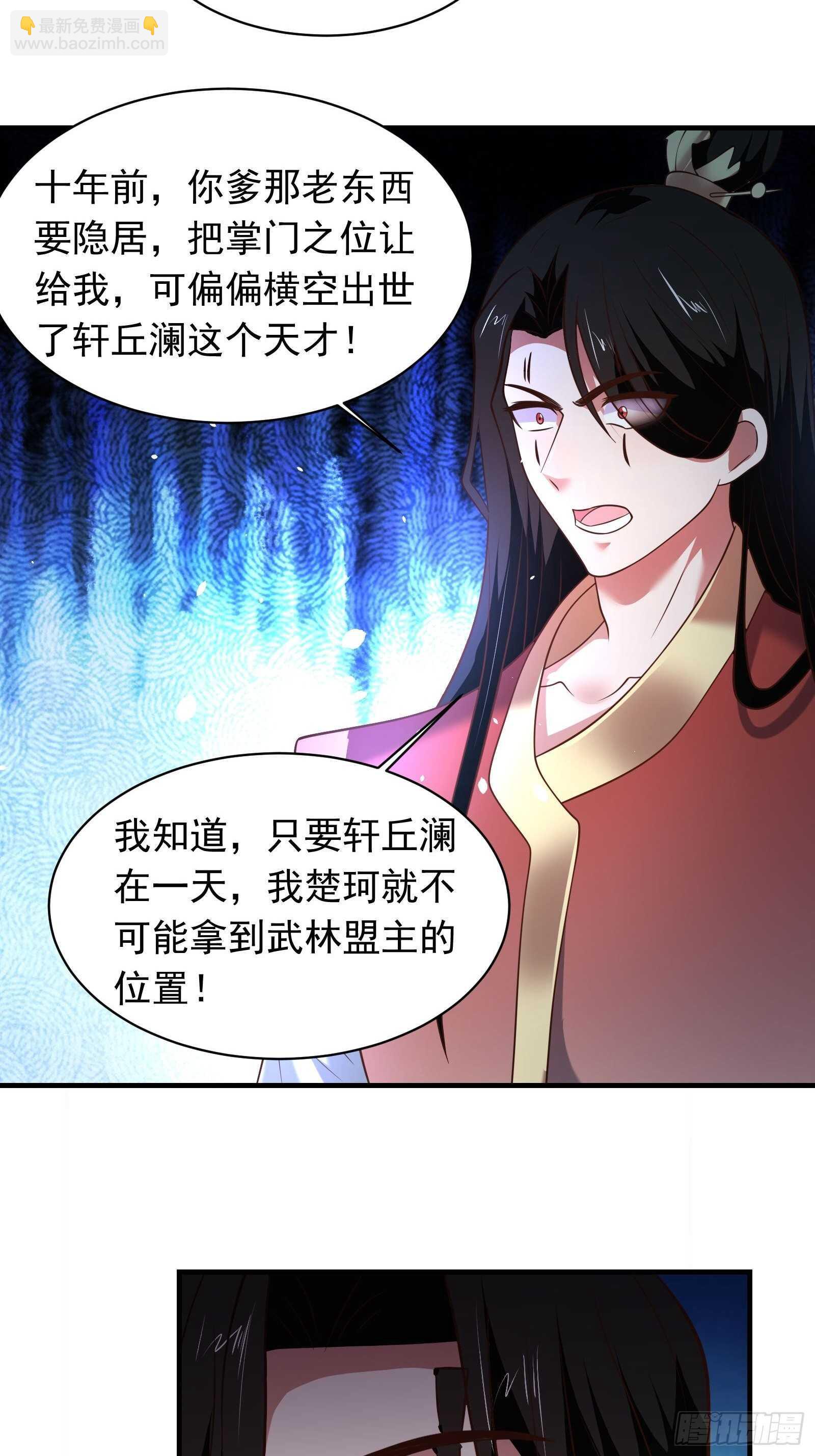 一生之敌大仇得报！-第130话
