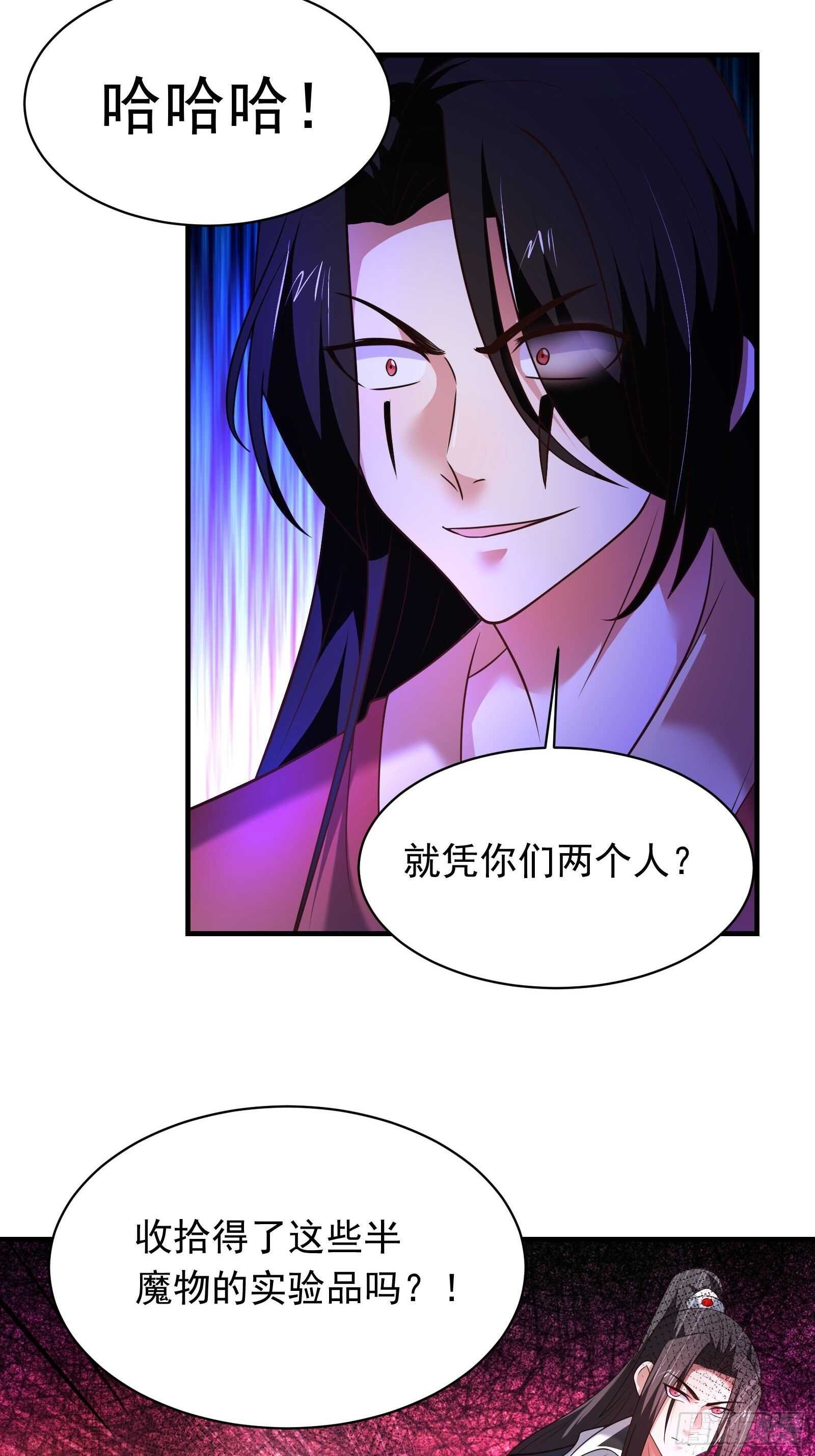 一生之敌大仇得报！-第130话