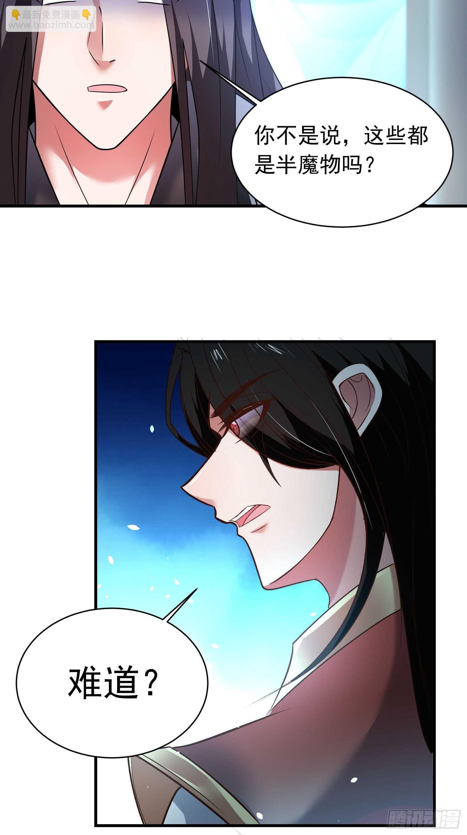 一生之敌大仇得报！-第130话
