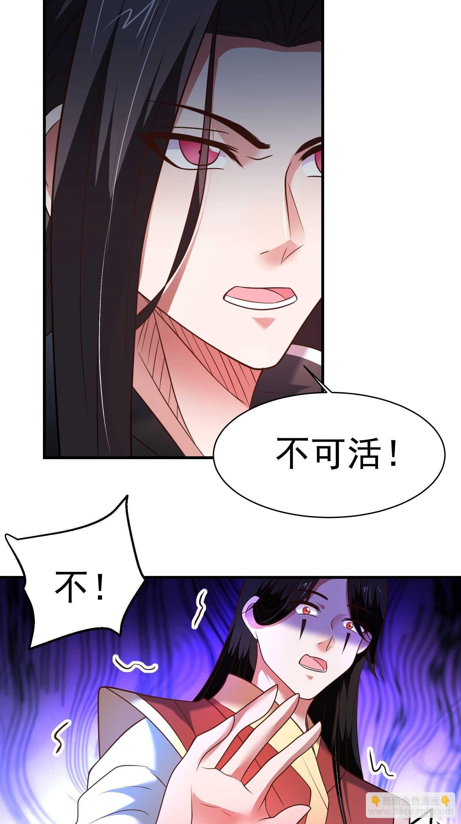 一生之敌大仇得报！-第130话