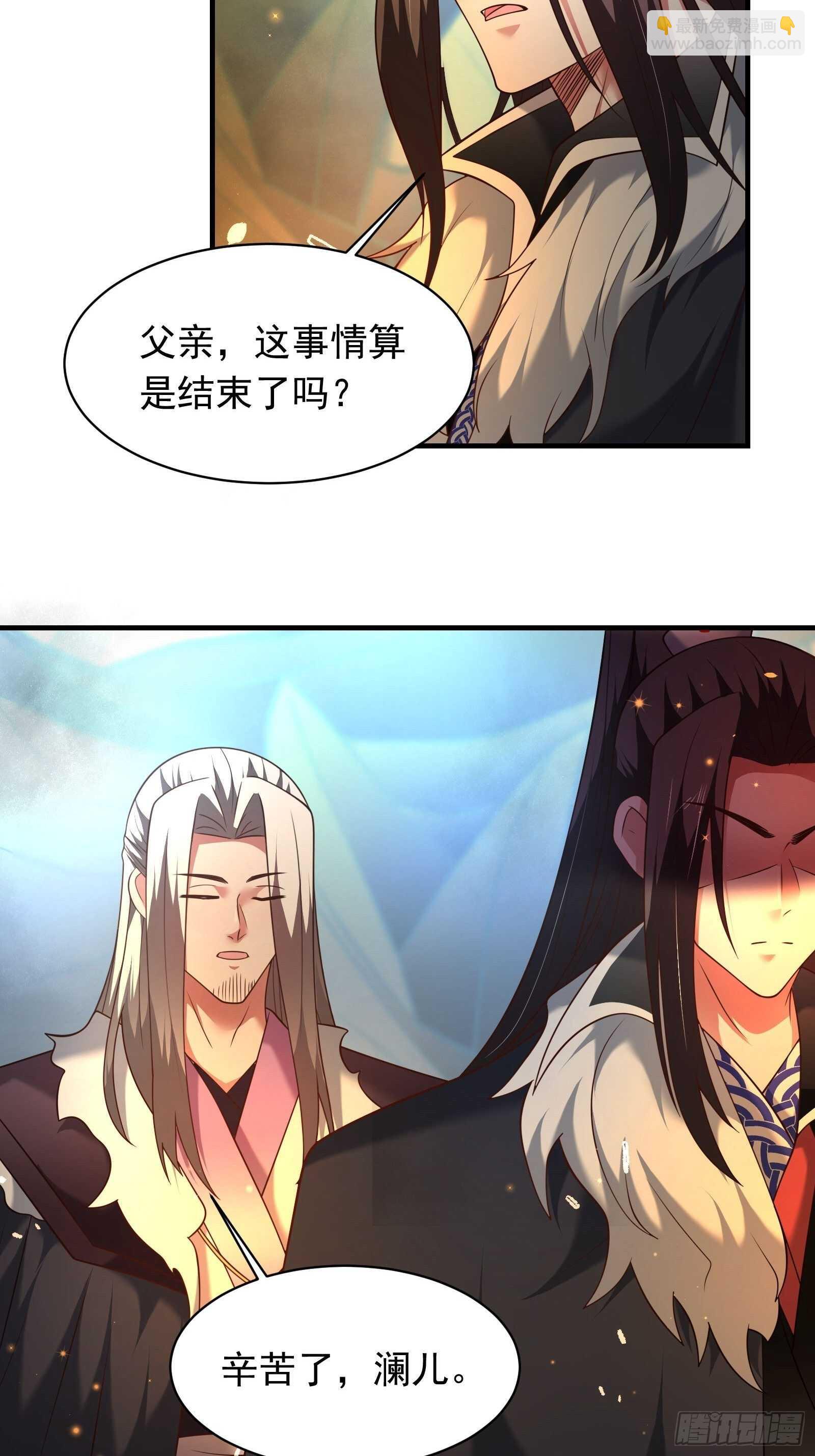 一生之敌大仇得报！-第130话
