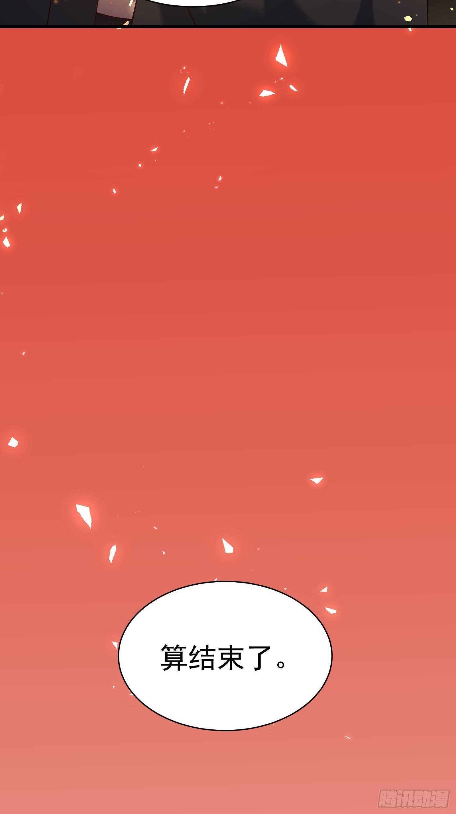 一生之敌大仇得报！-第130话