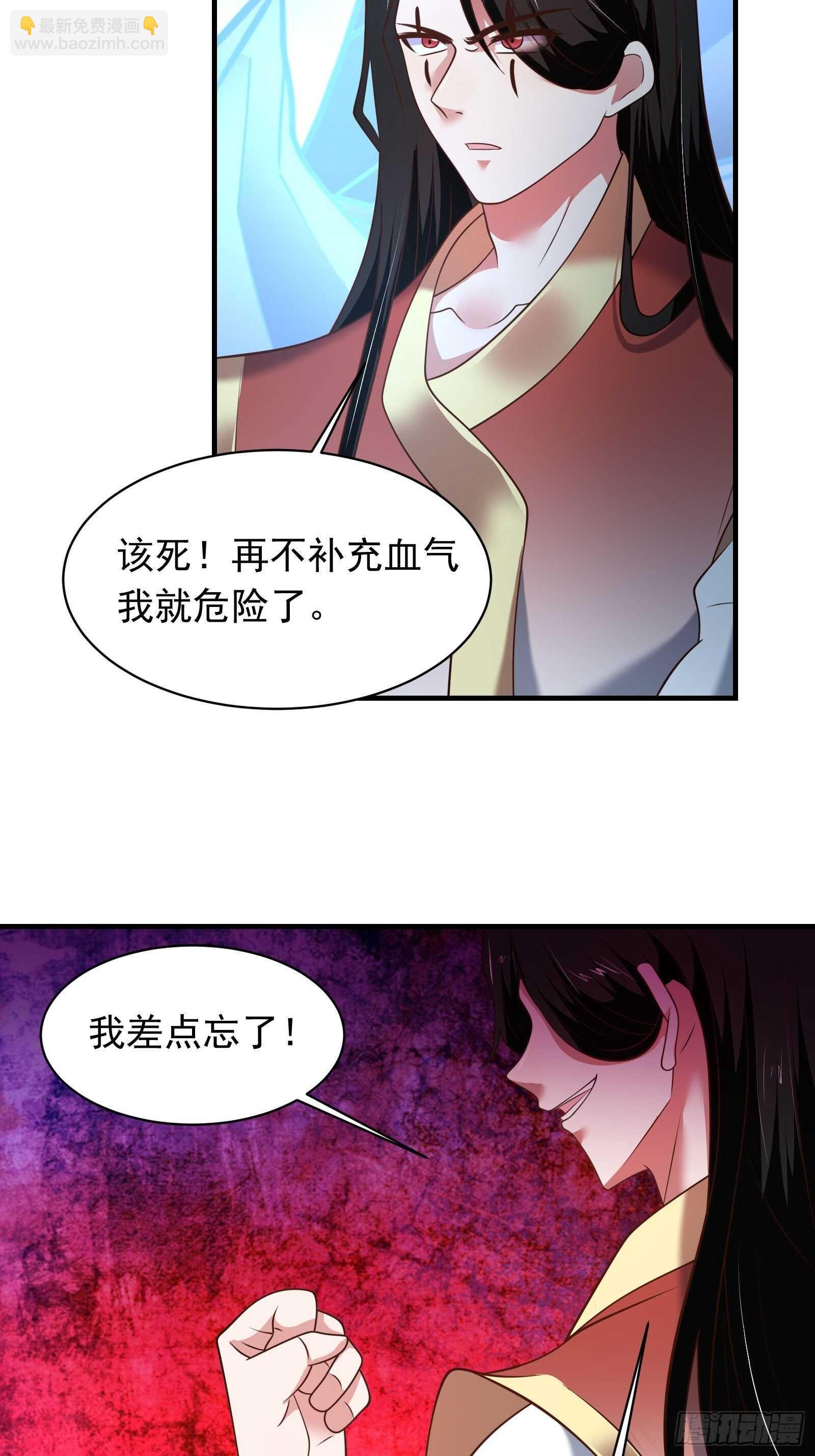 一生之敌大仇得报！-第130话