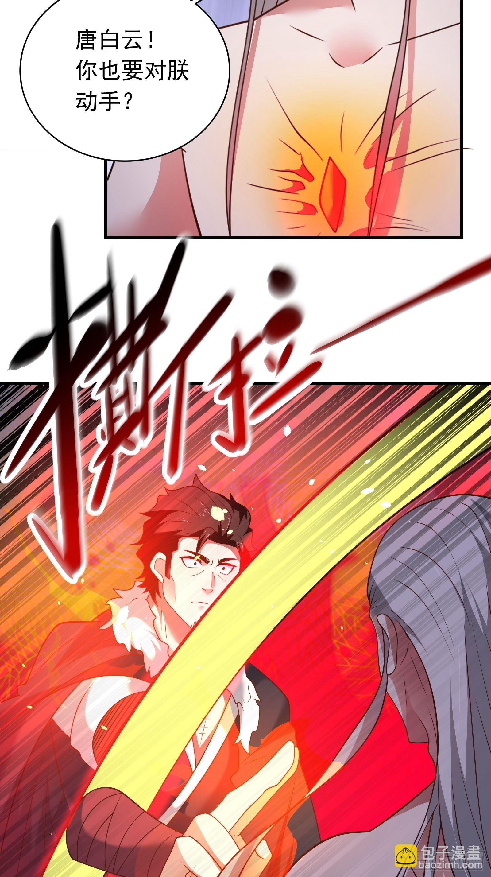 兄弟相残！外婆危机！-第132话