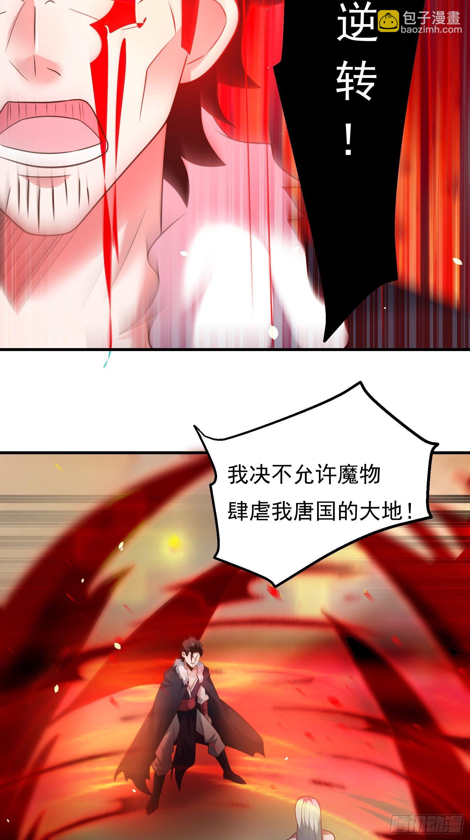 兄弟相残！外婆危机！-第132话