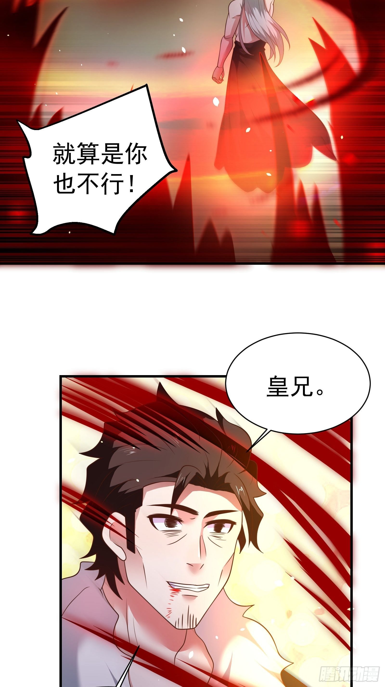 兄弟相残！外婆危机！-第132话