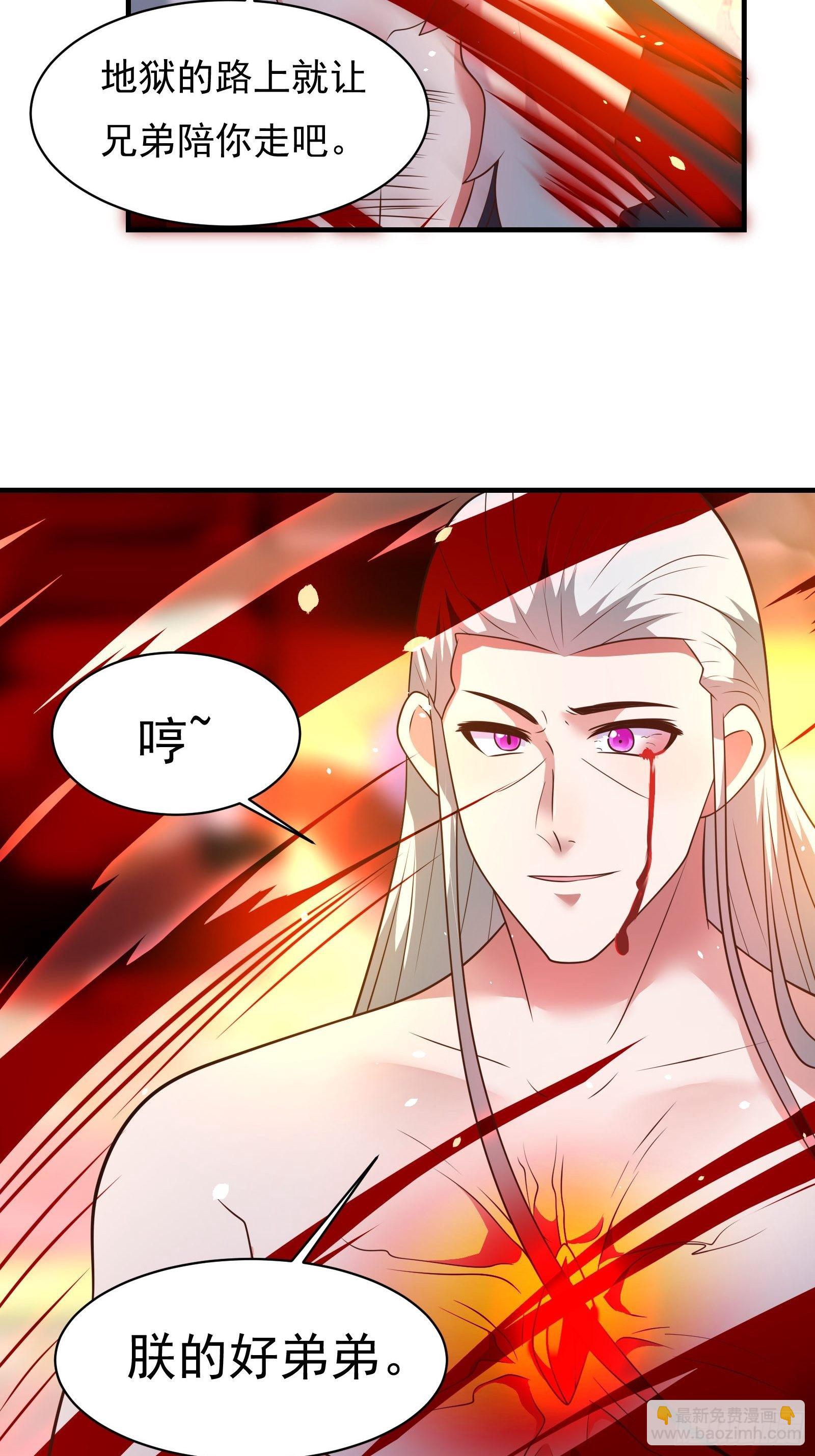 兄弟相残！外婆危机！-第132话