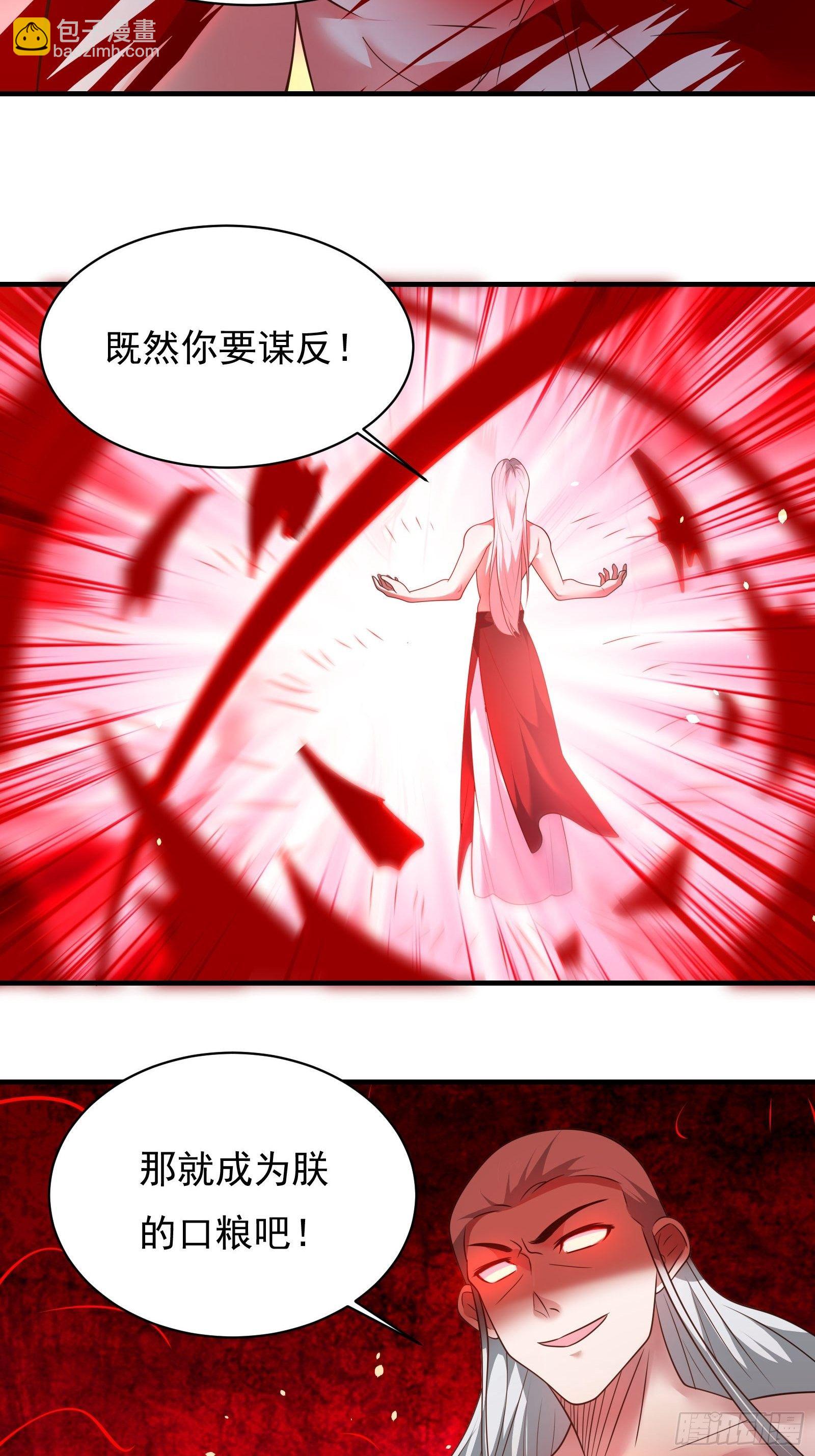 兄弟相残！外婆危机！-第132话