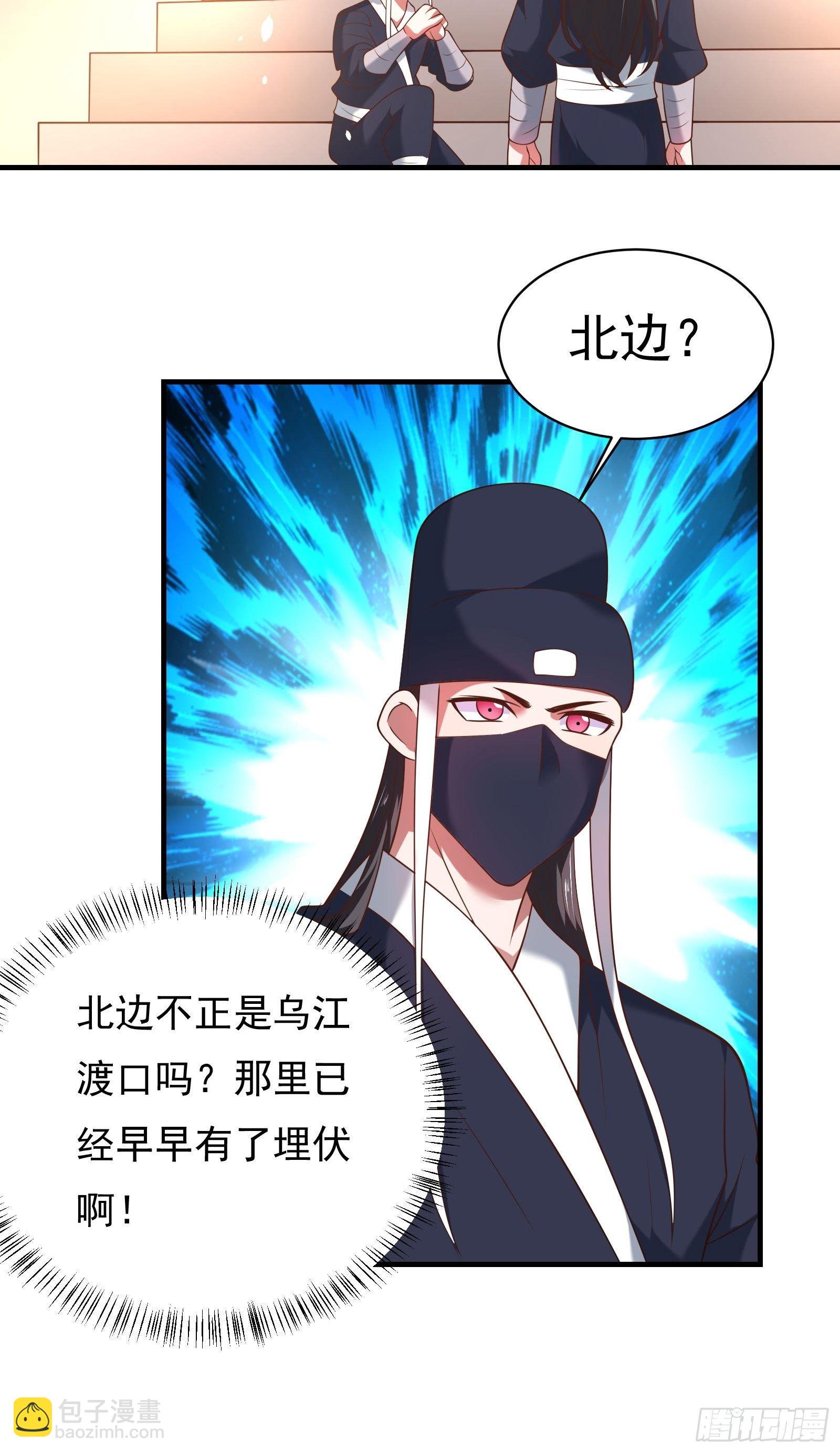 兄弟相残！外婆危机！-第132话