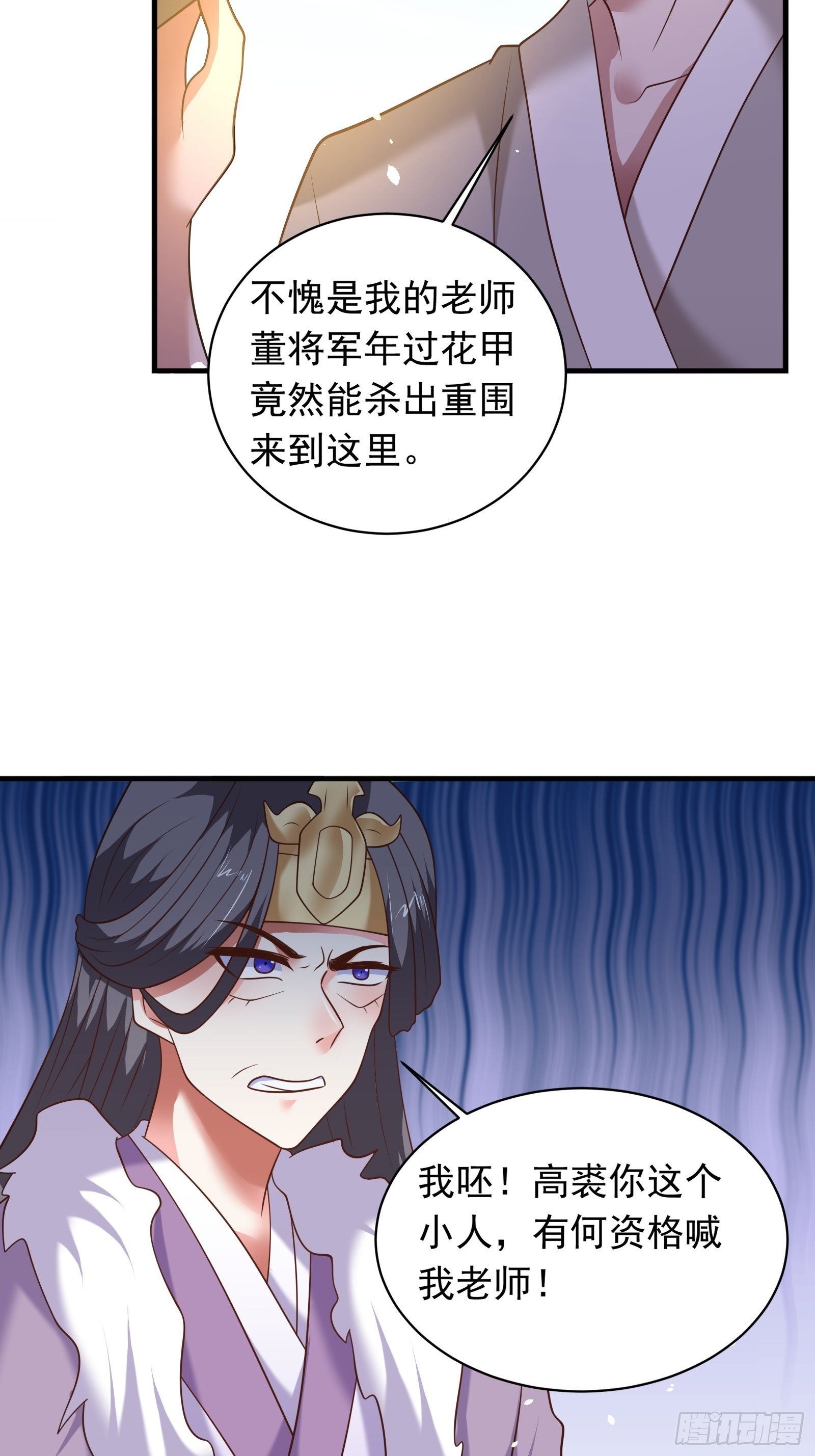 兄弟相残！外婆危机！-第132话