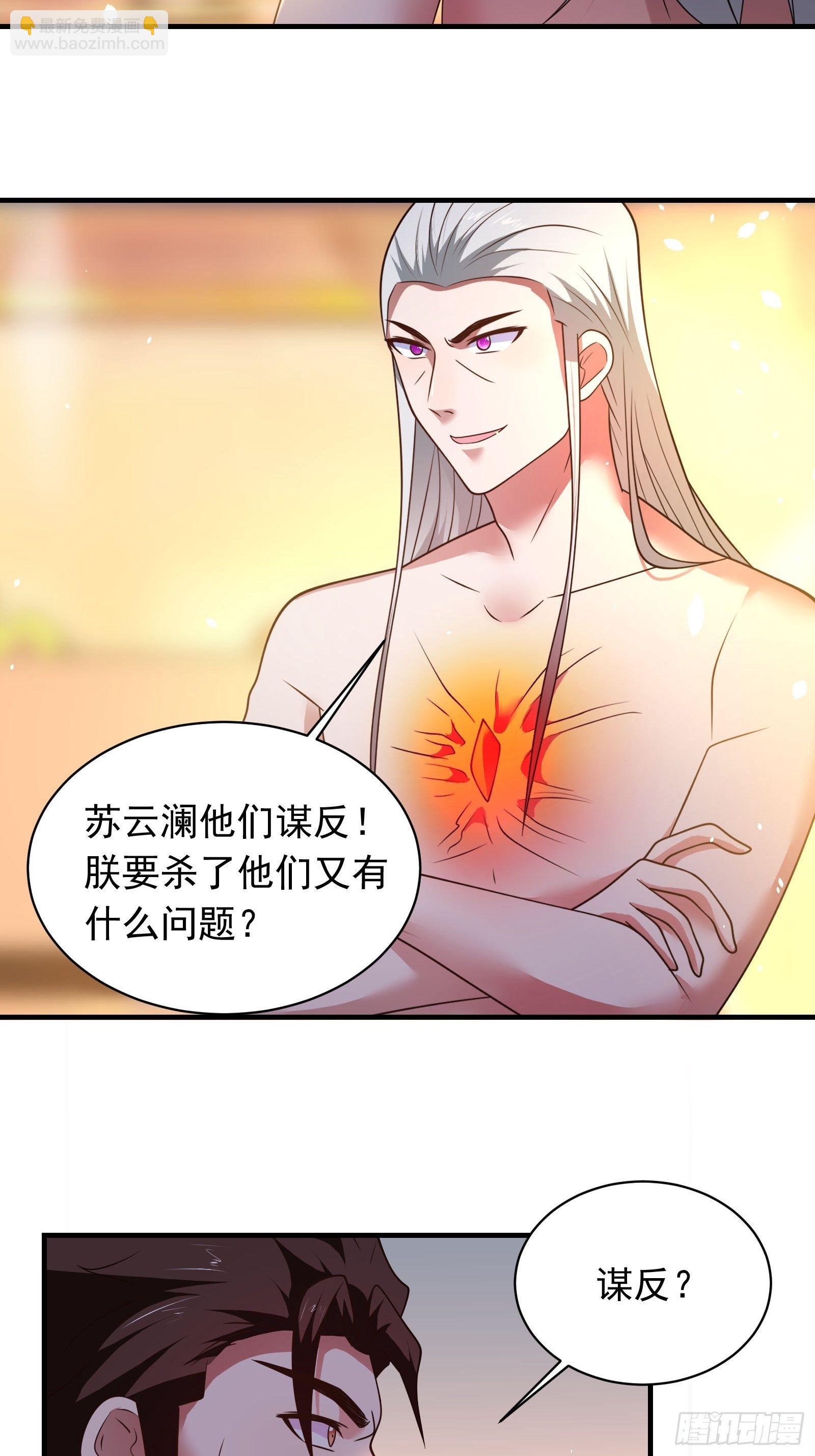 兄弟相残！外婆危机！-第132话